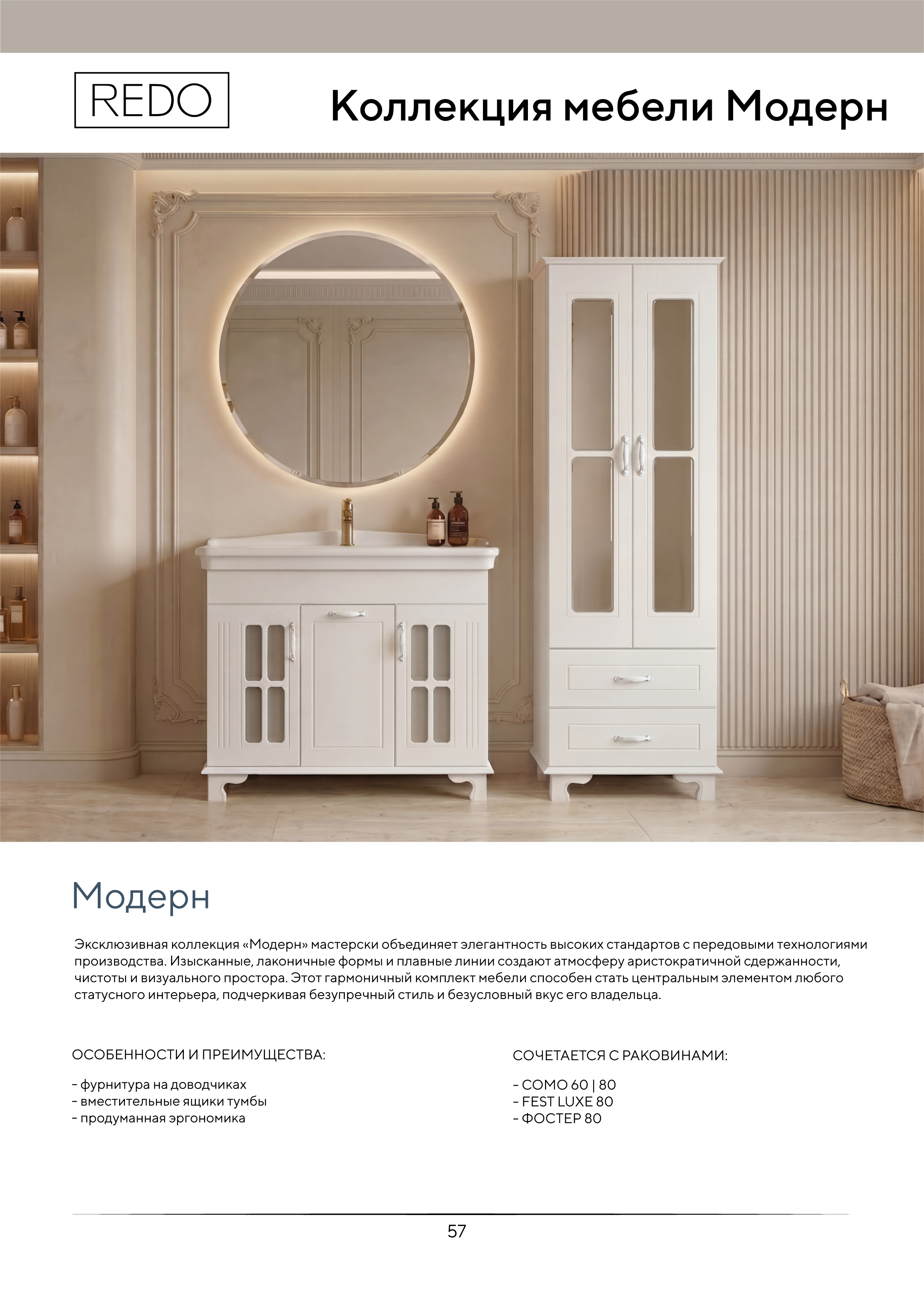 Портрет человека