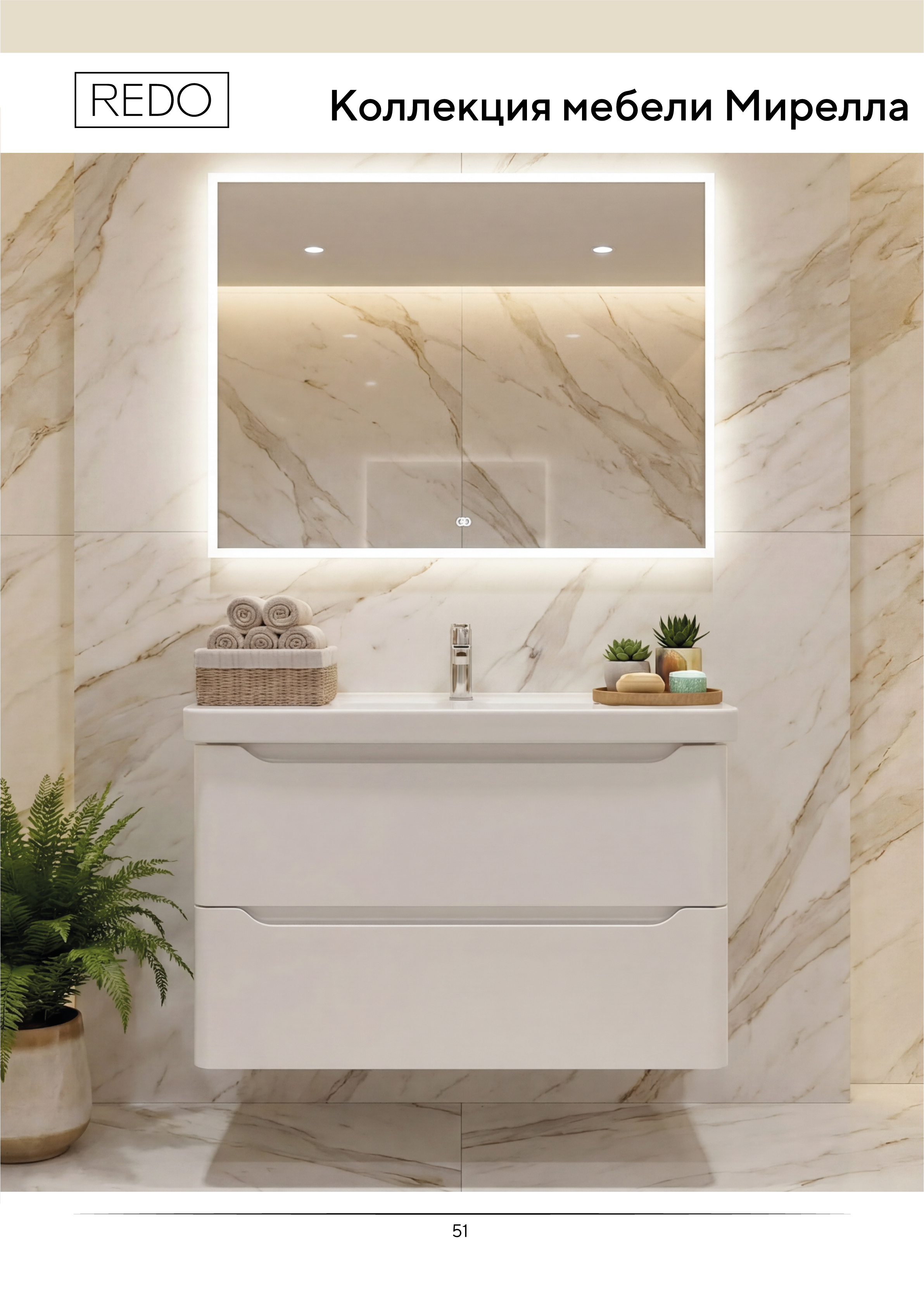 Портрет человека