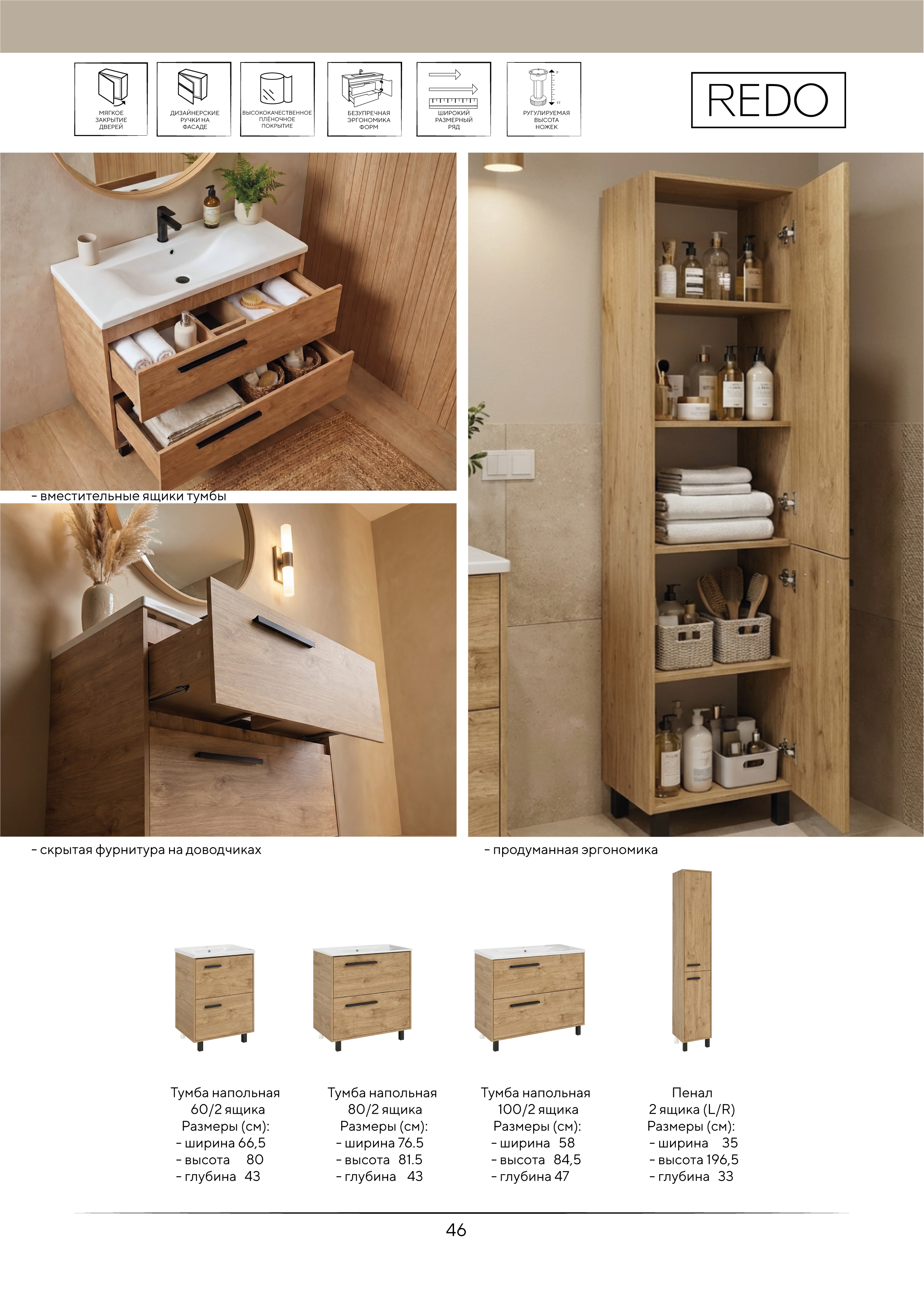 Портрет человека