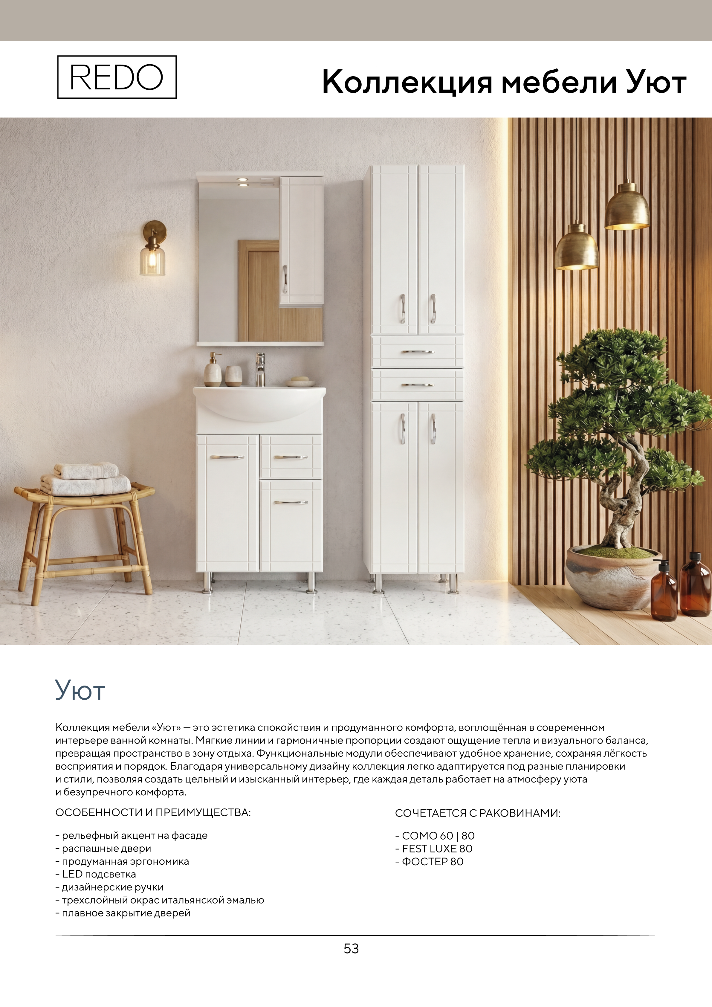 Портрет человека