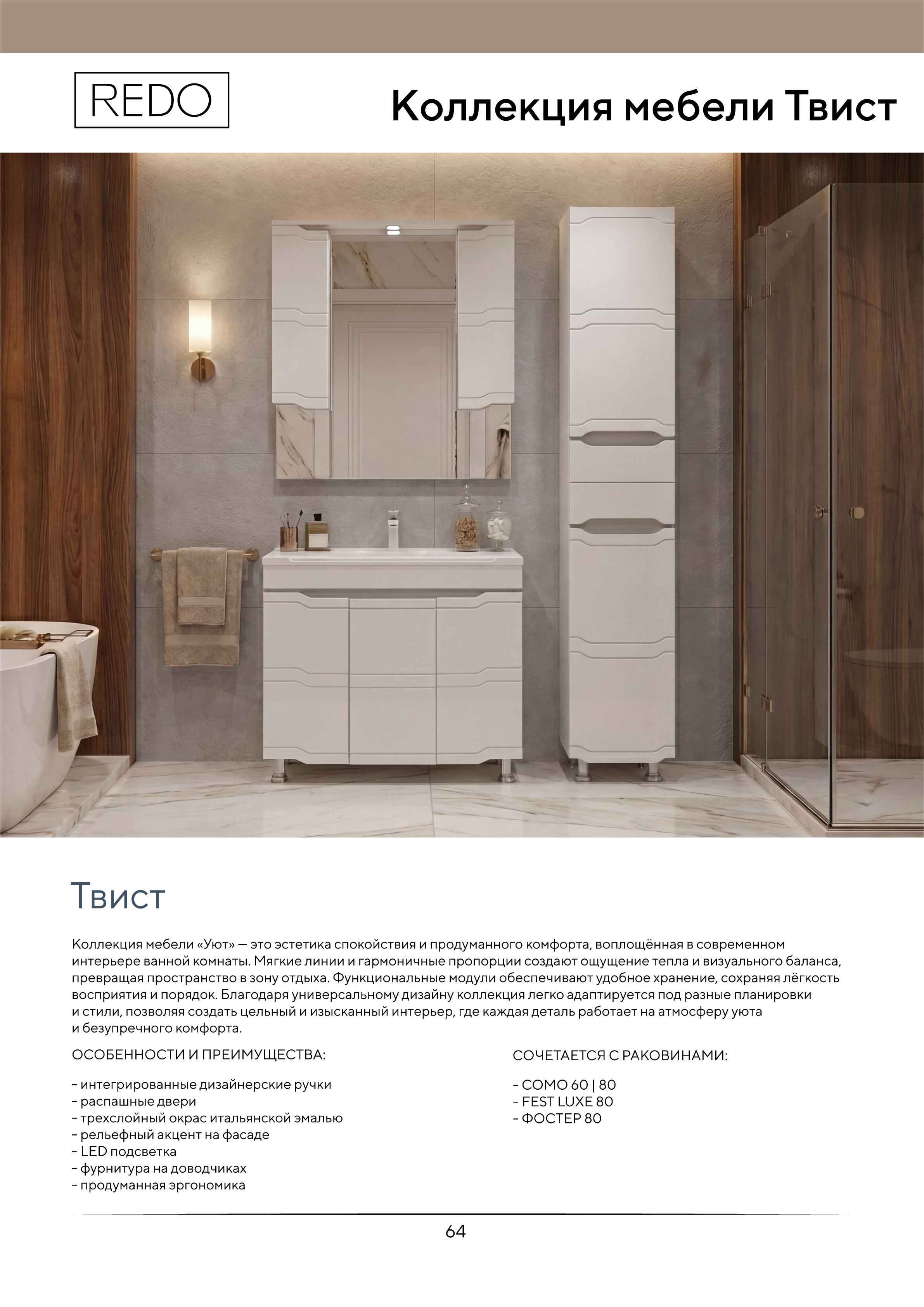 Портрет человека