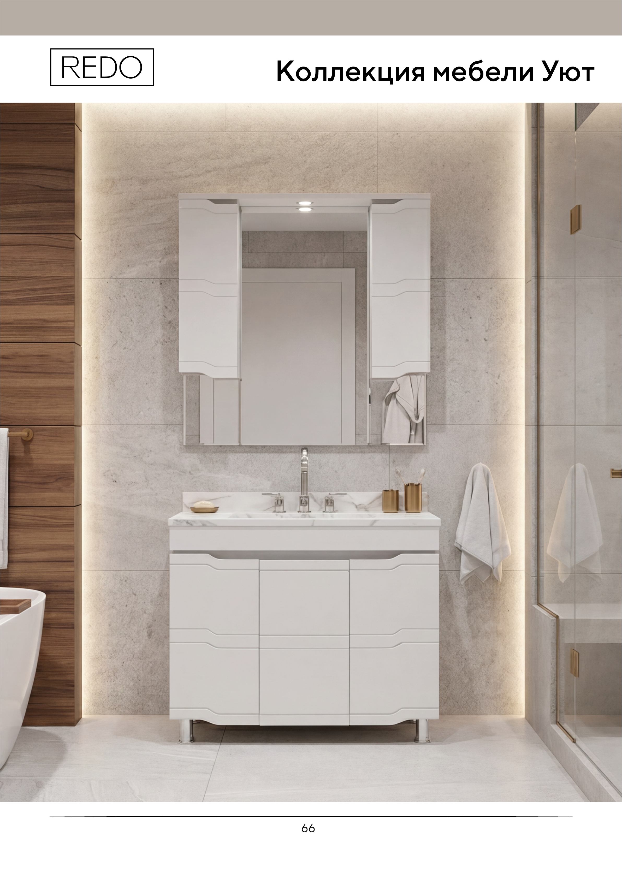 Портрет человека