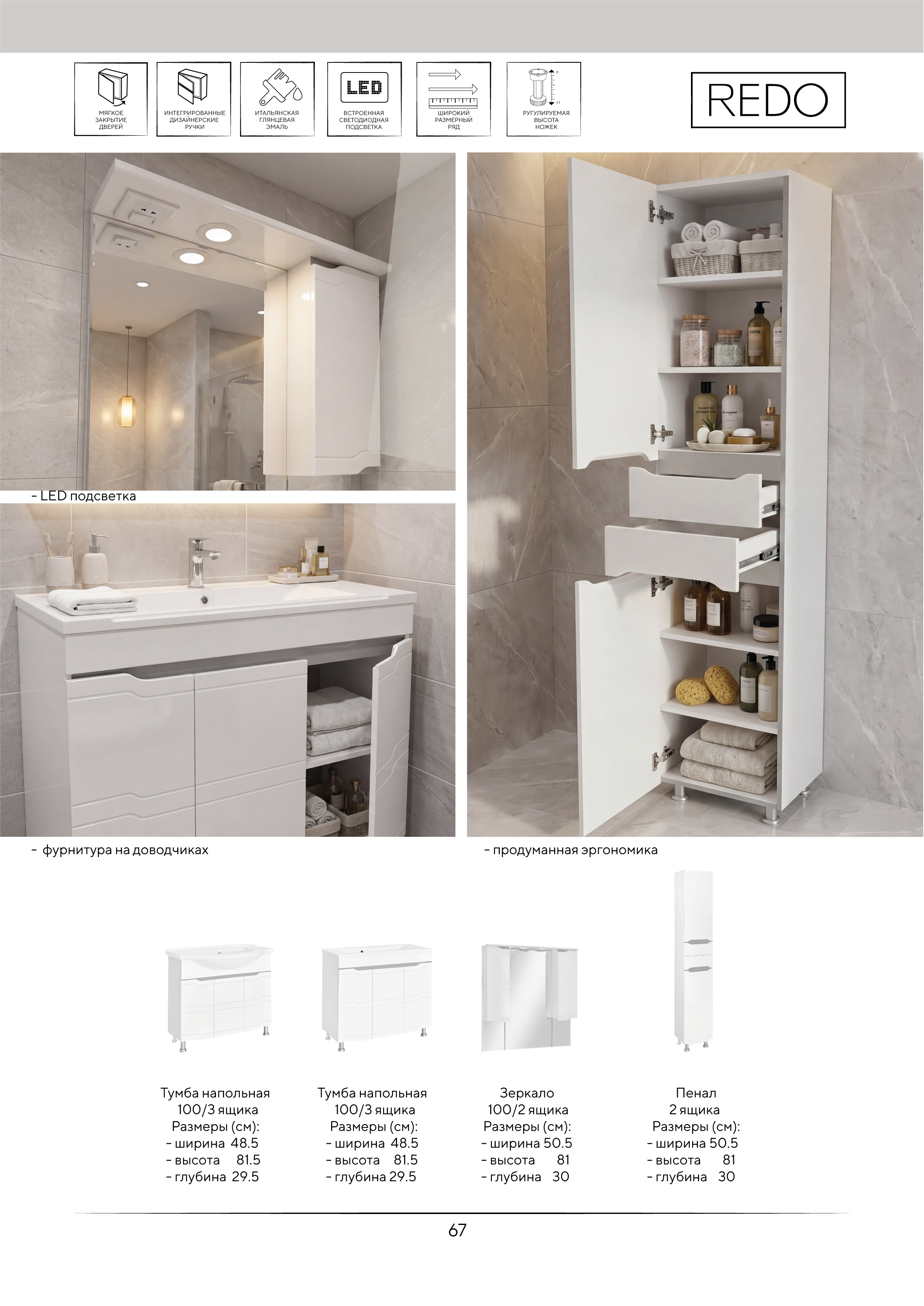 Портрет человека