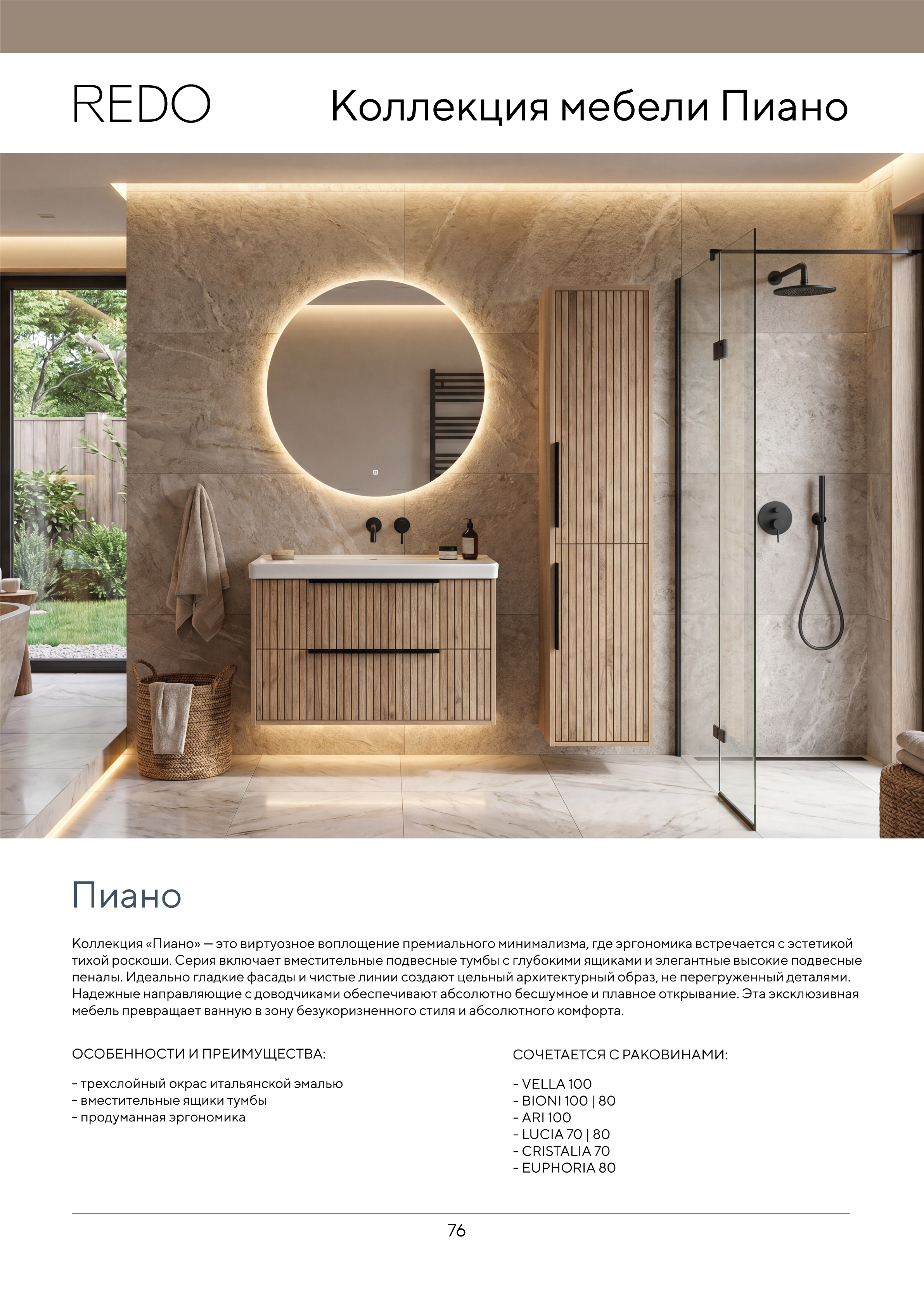 Портрет человека