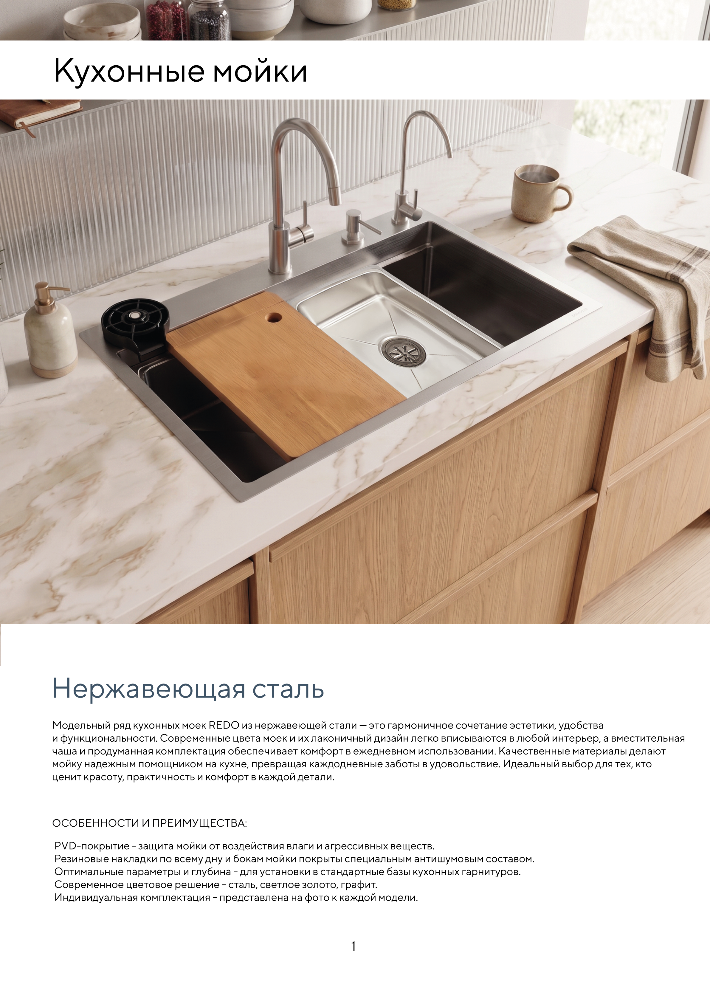 Портрет человека