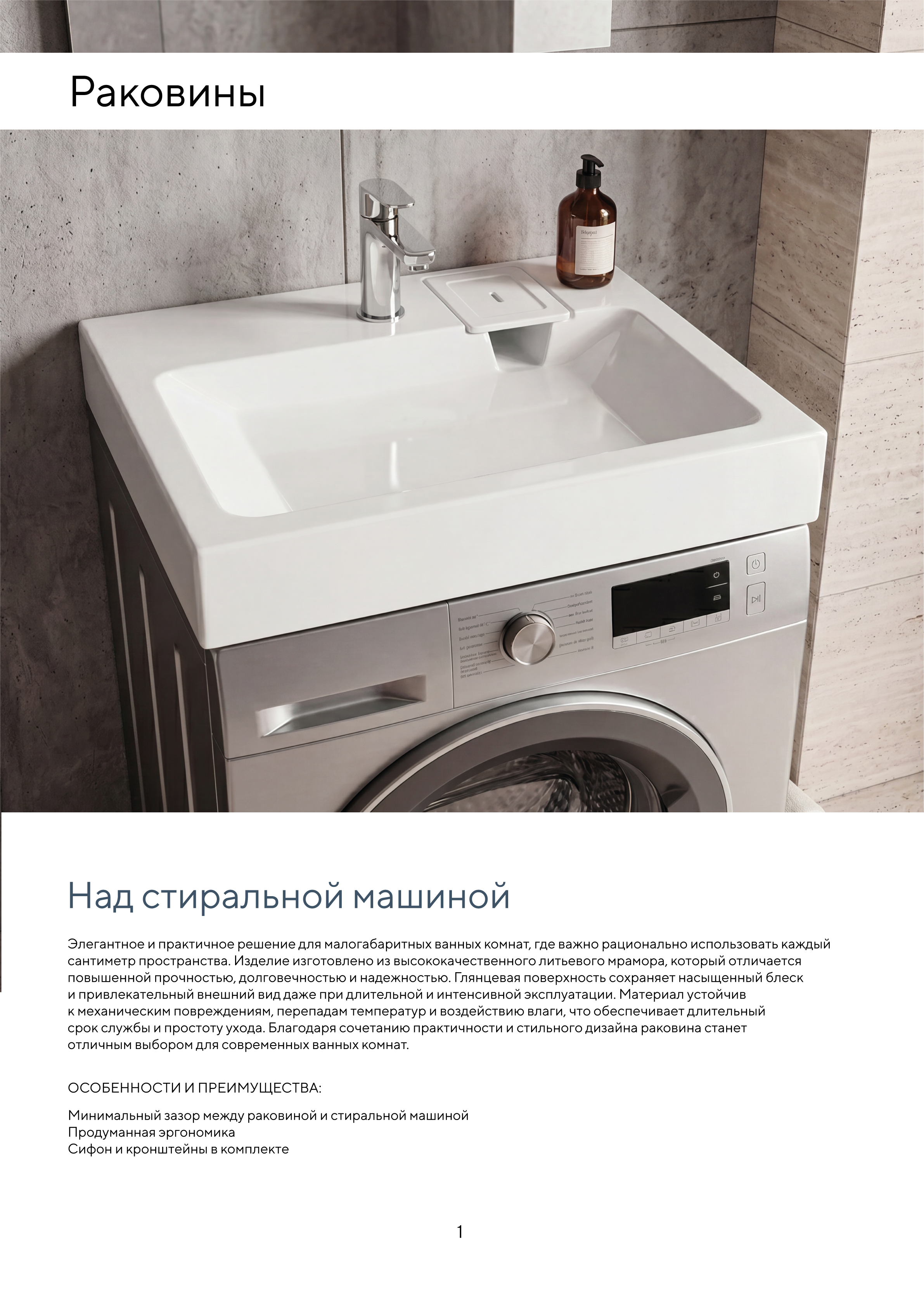 Портрет человека