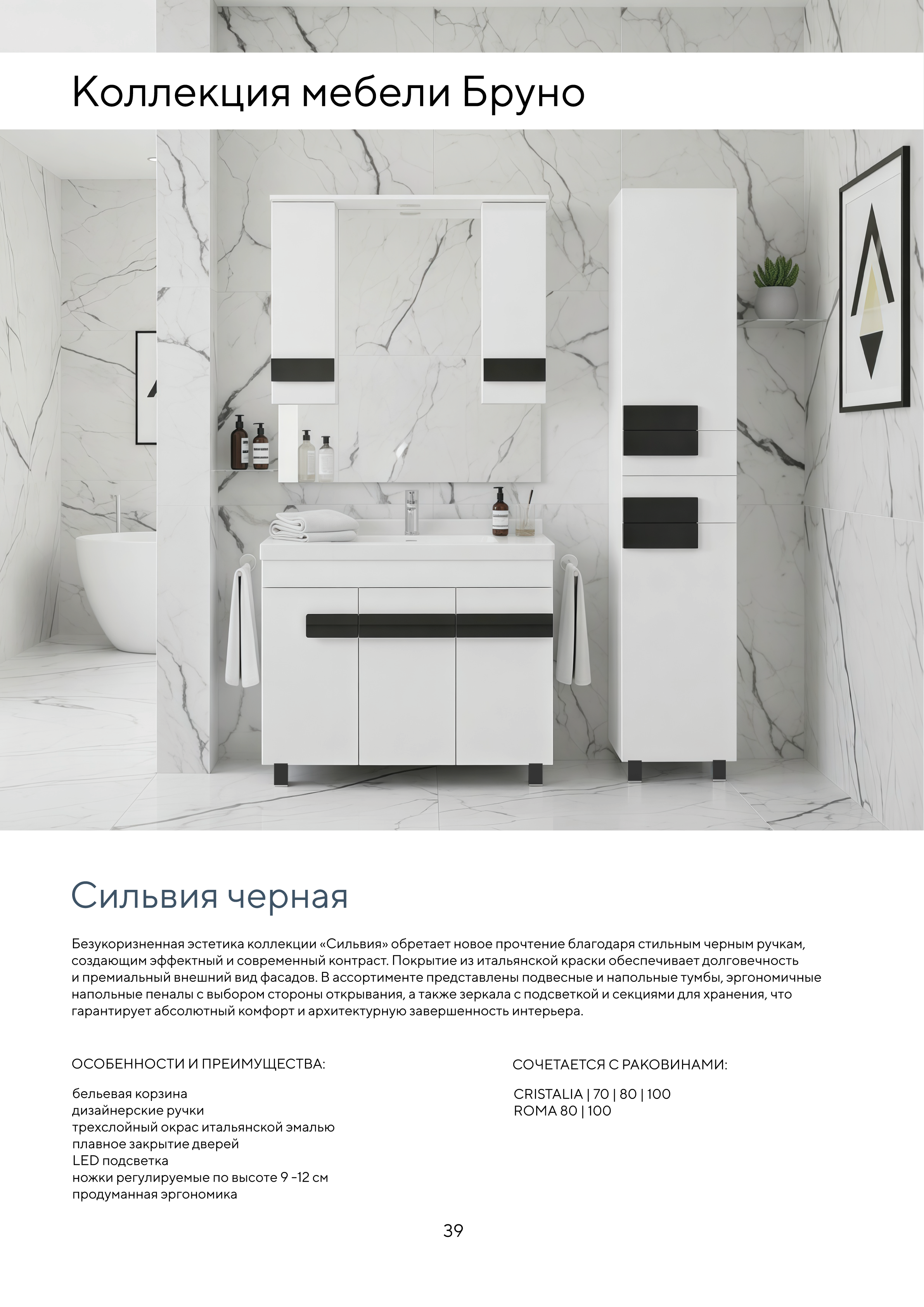 Портрет человека