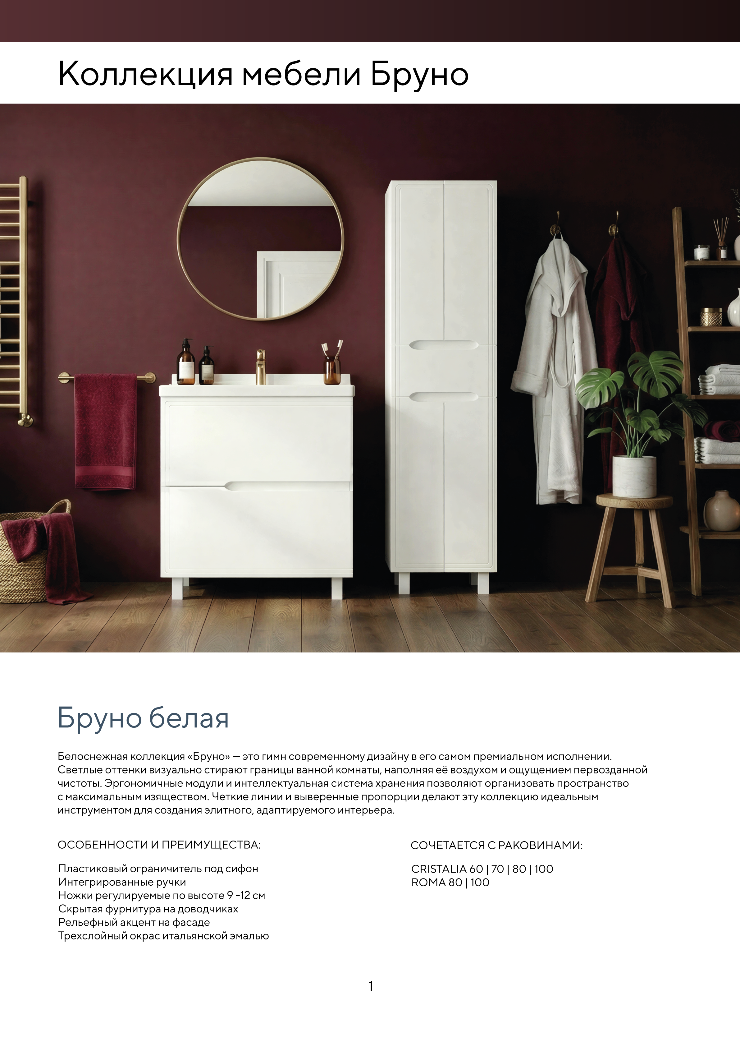 Портрет человека