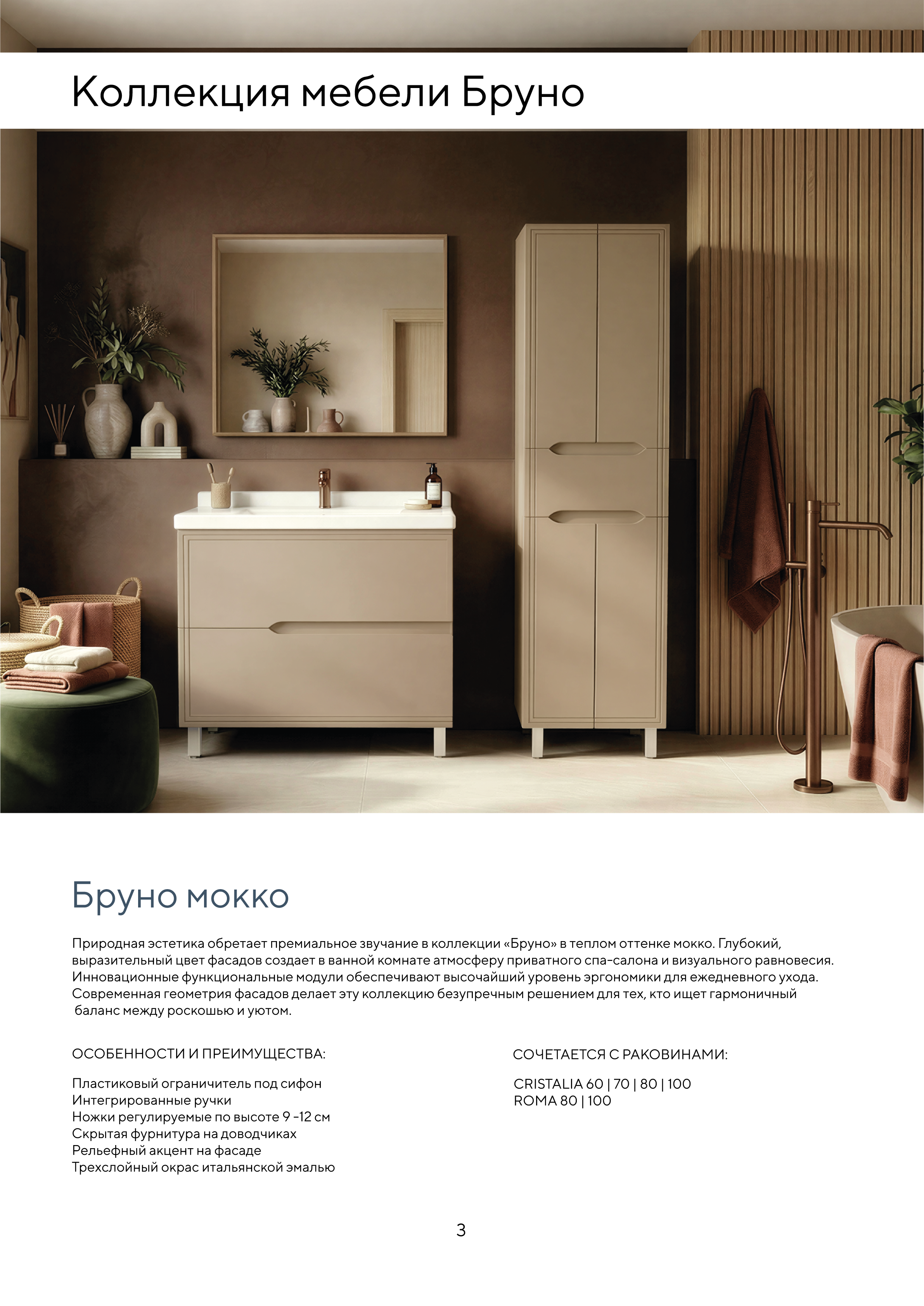 Портрет человека