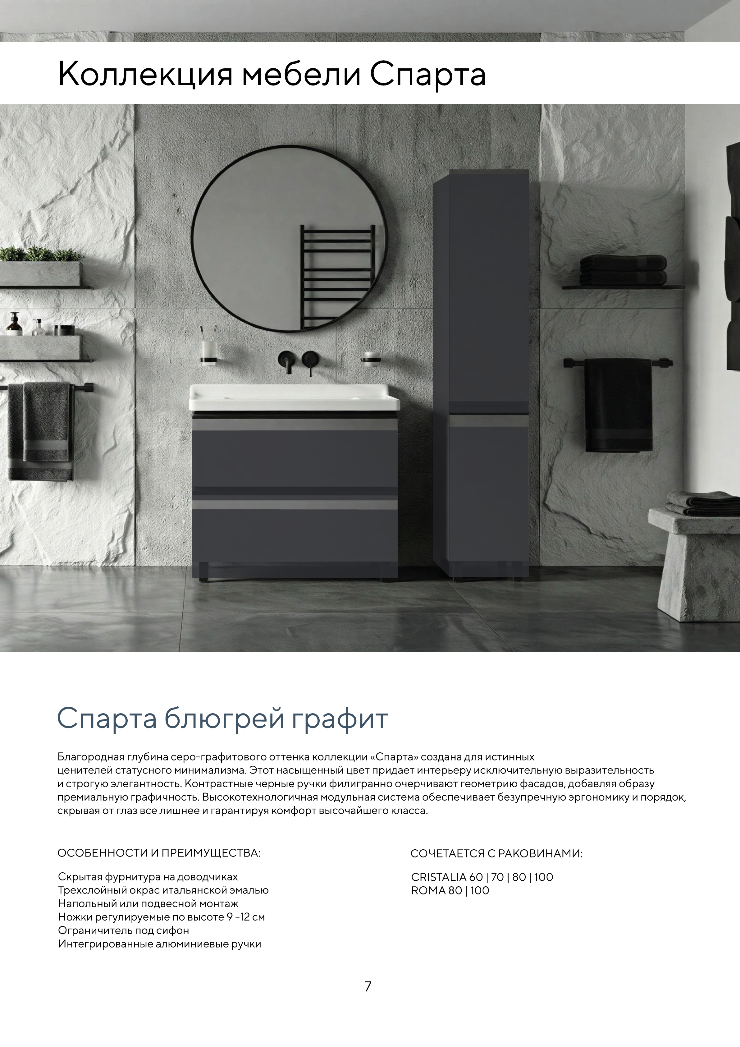 Портрет человека