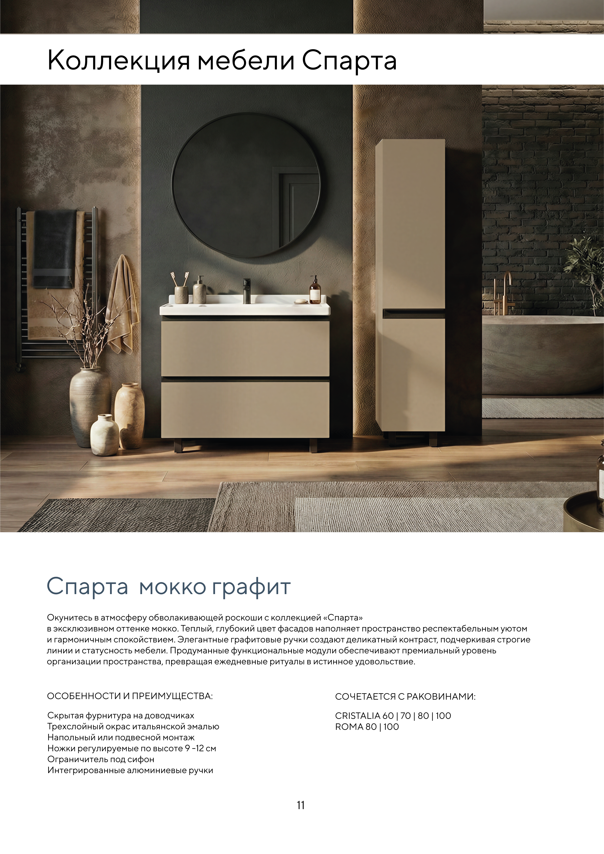 Портрет человека