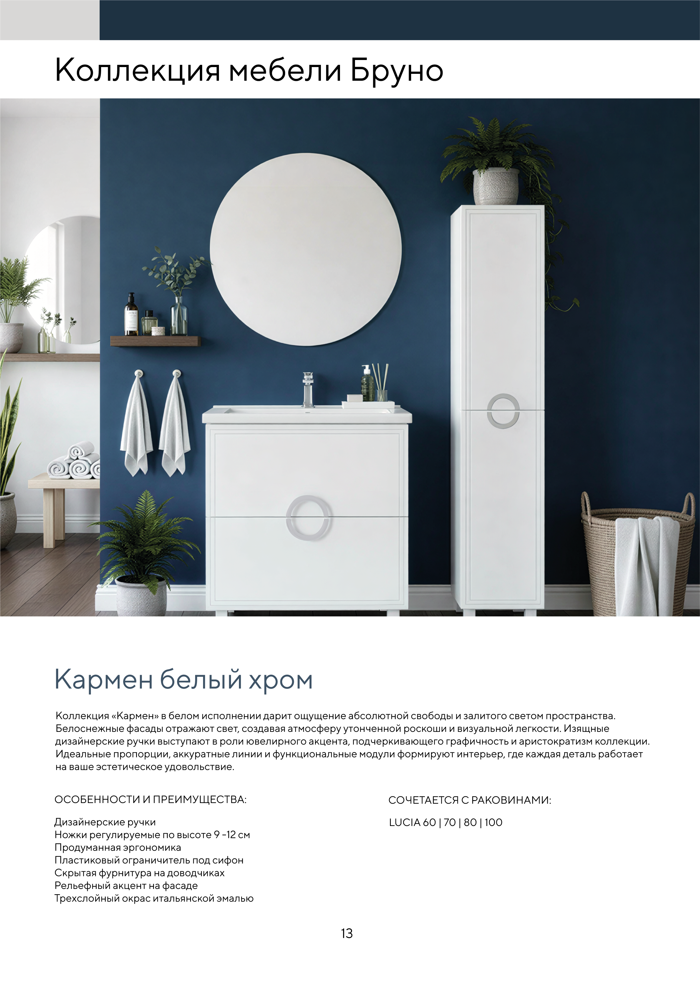 Портрет человека