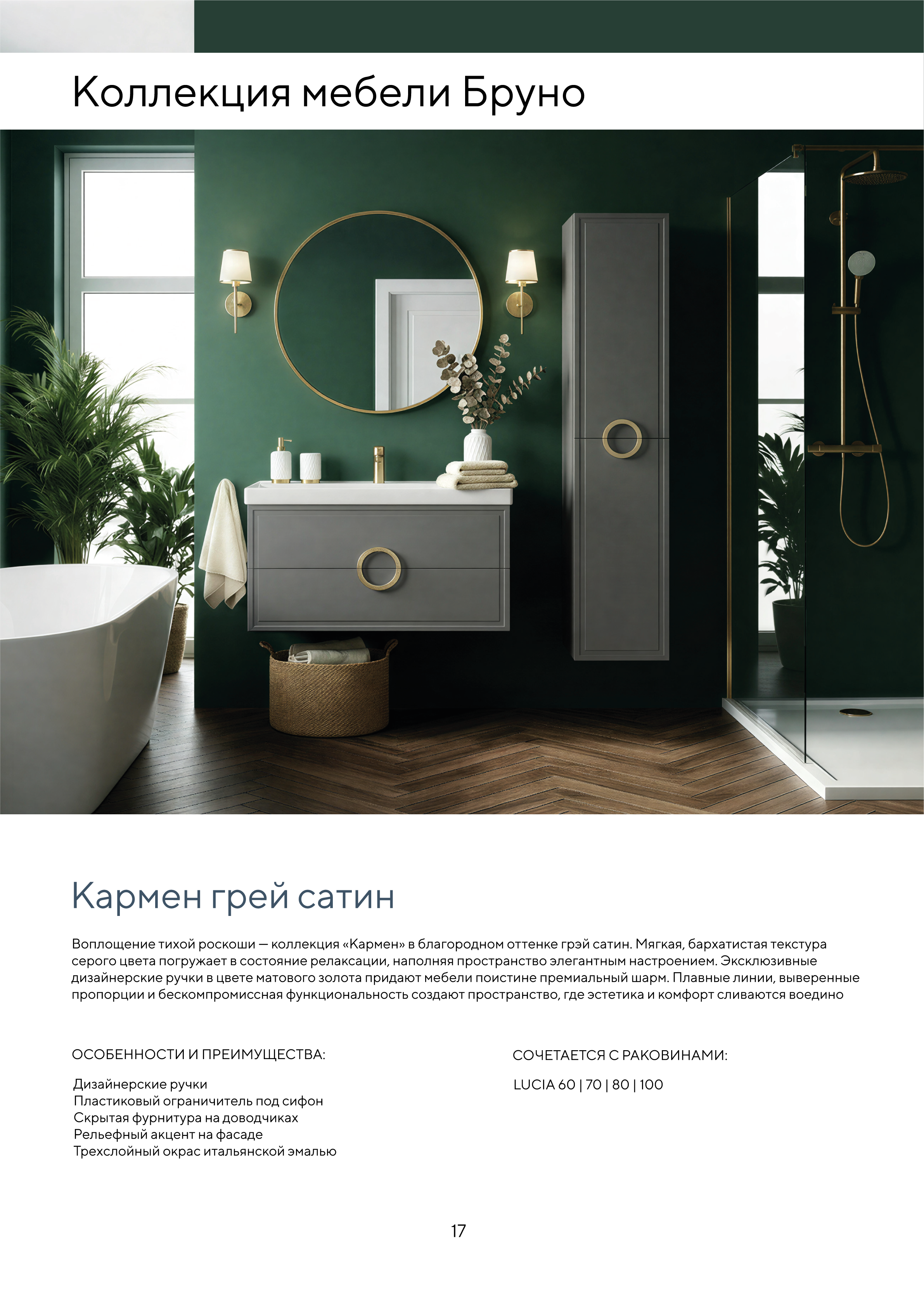 Портрет человека