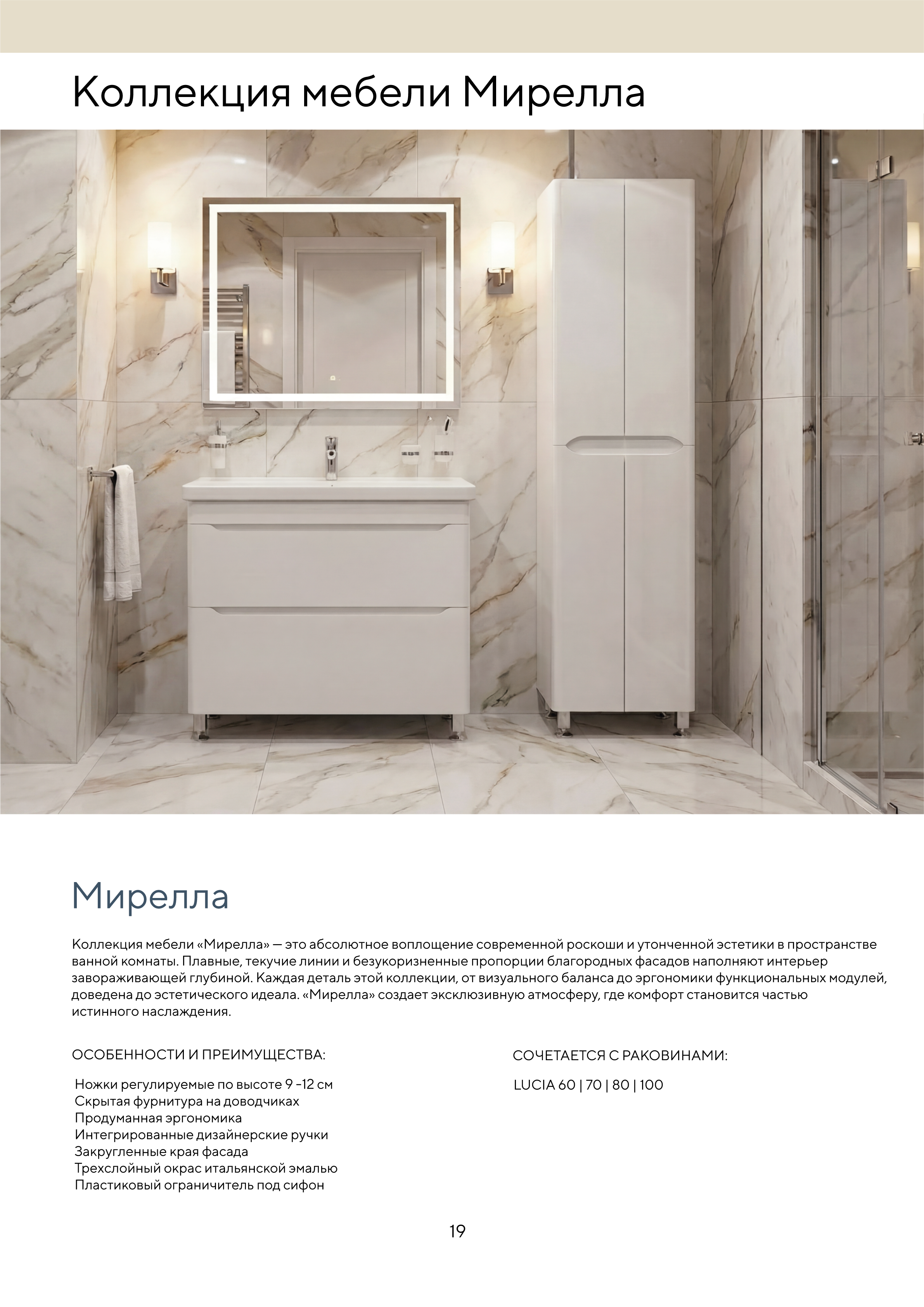 Портрет человека