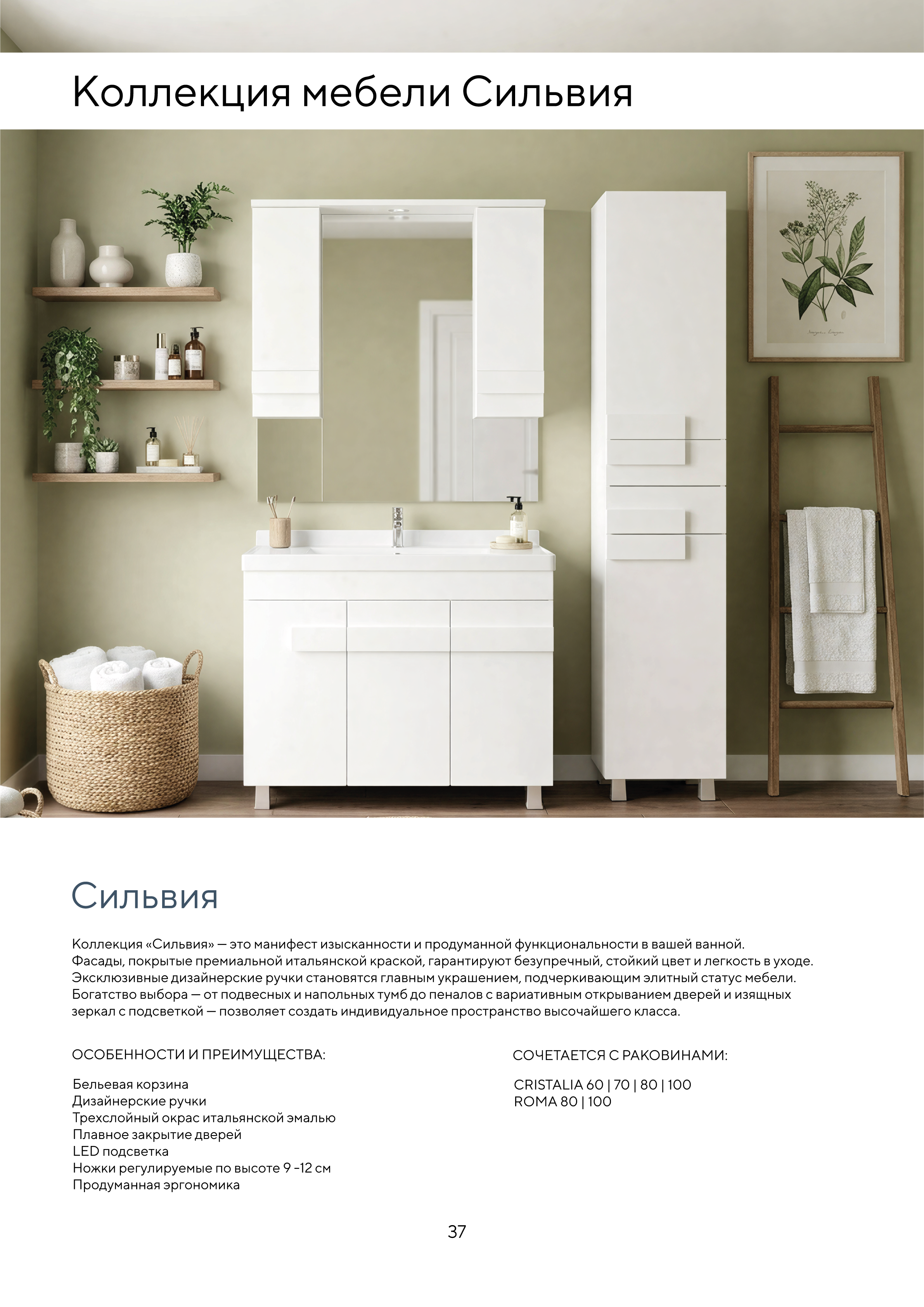 Портрет человека