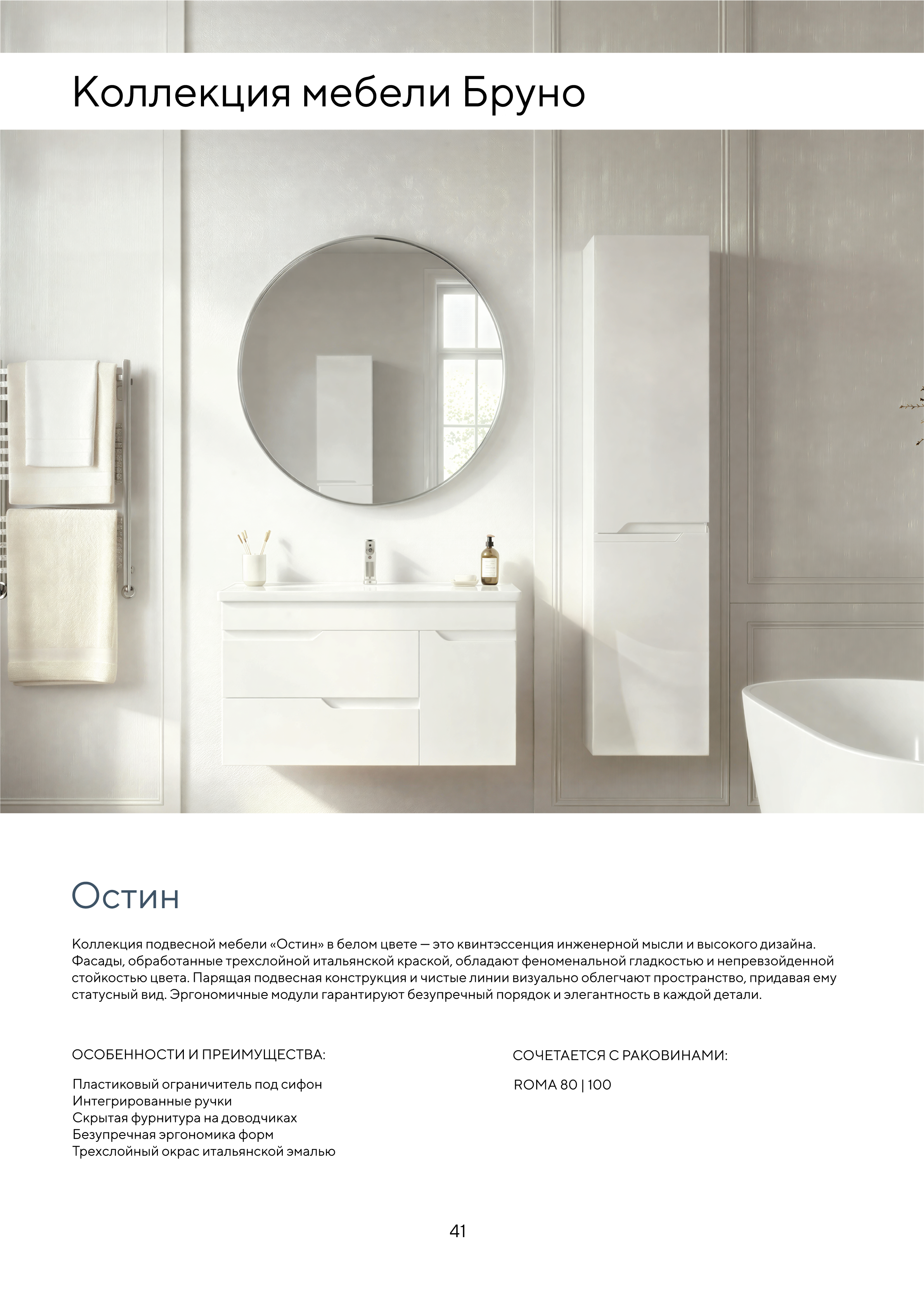 Портрет человека