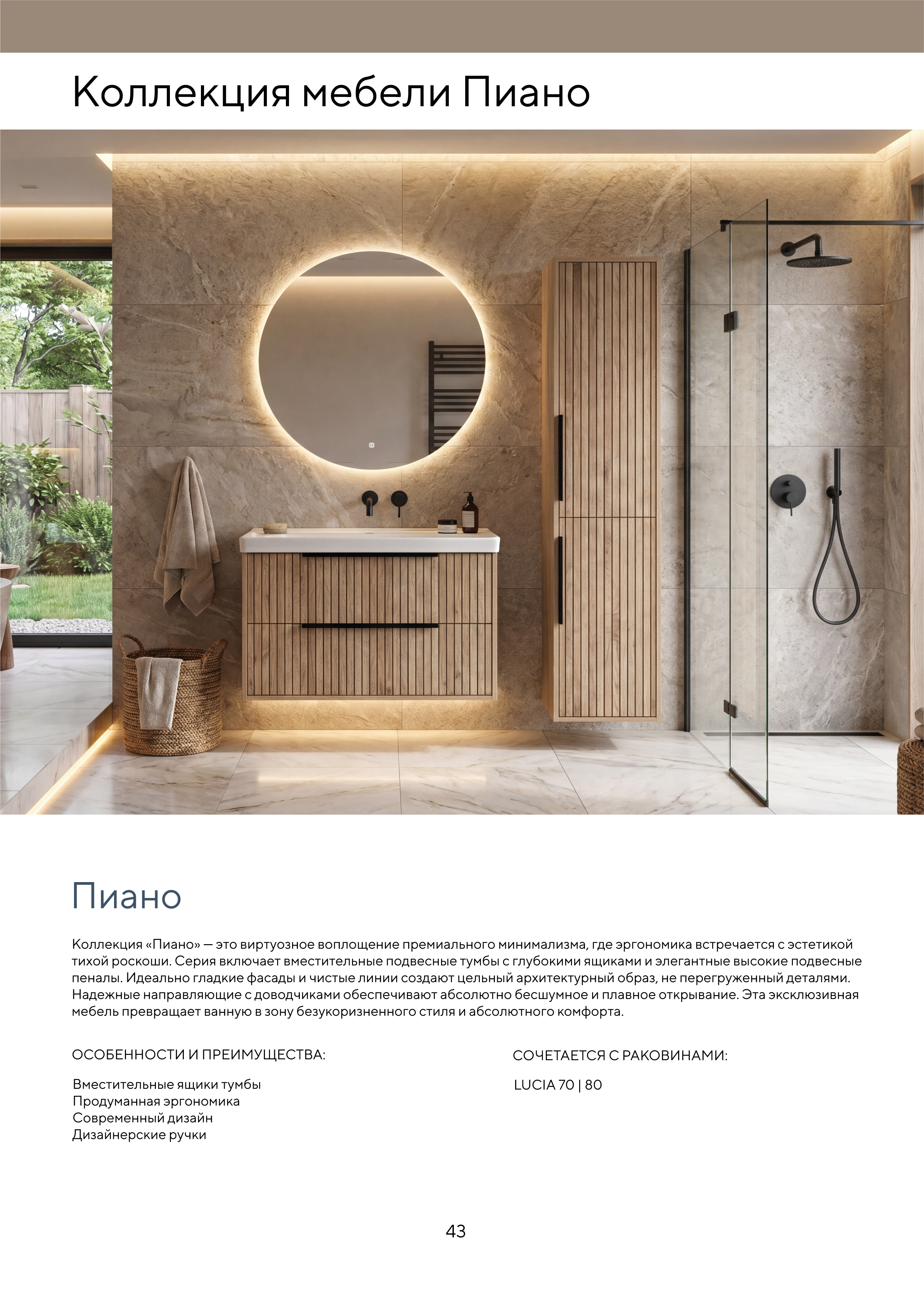 Портрет человека