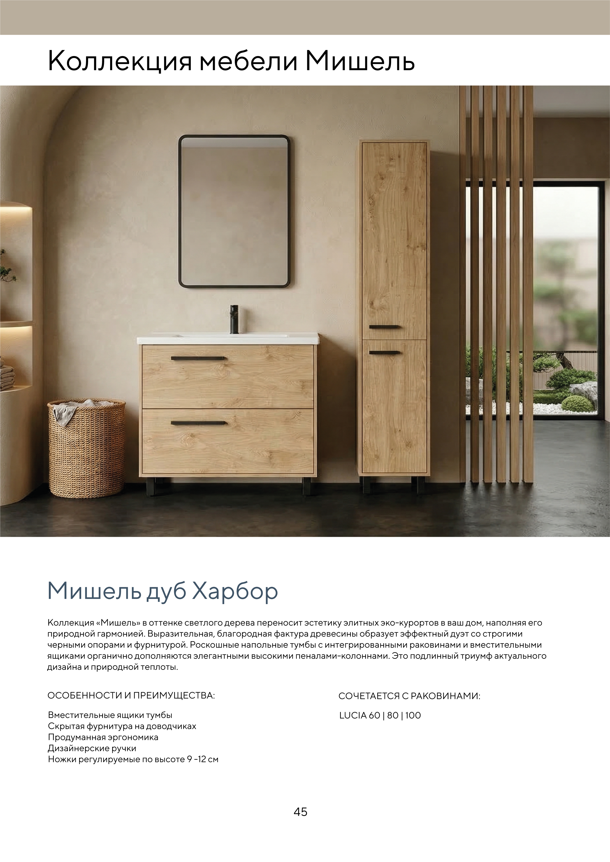 Портрет человека
