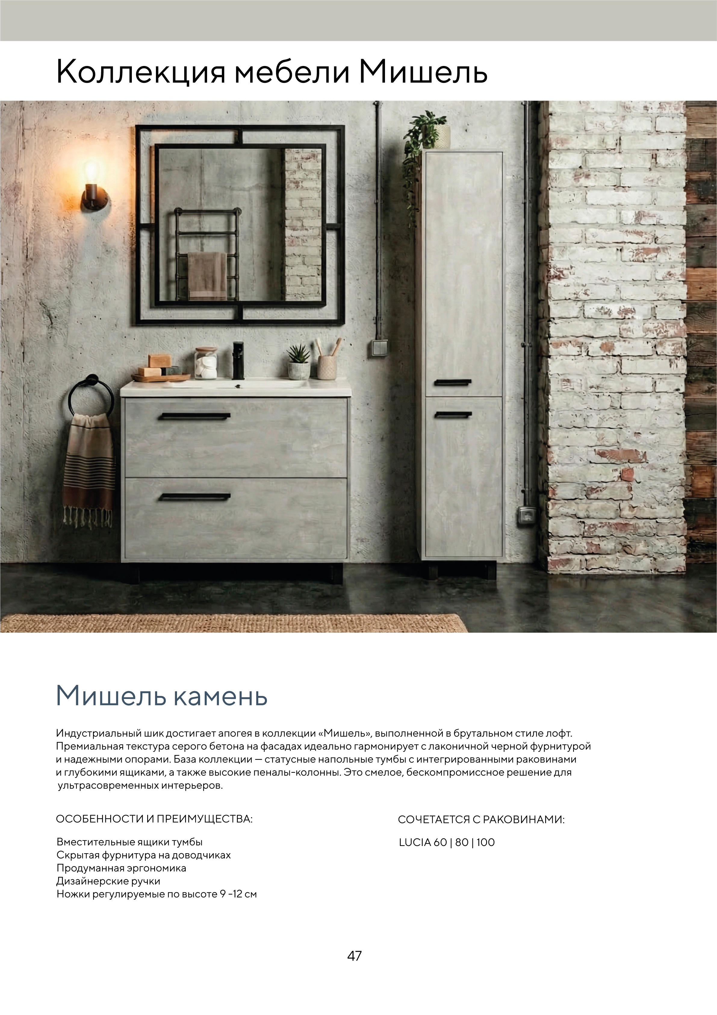 Портрет человека