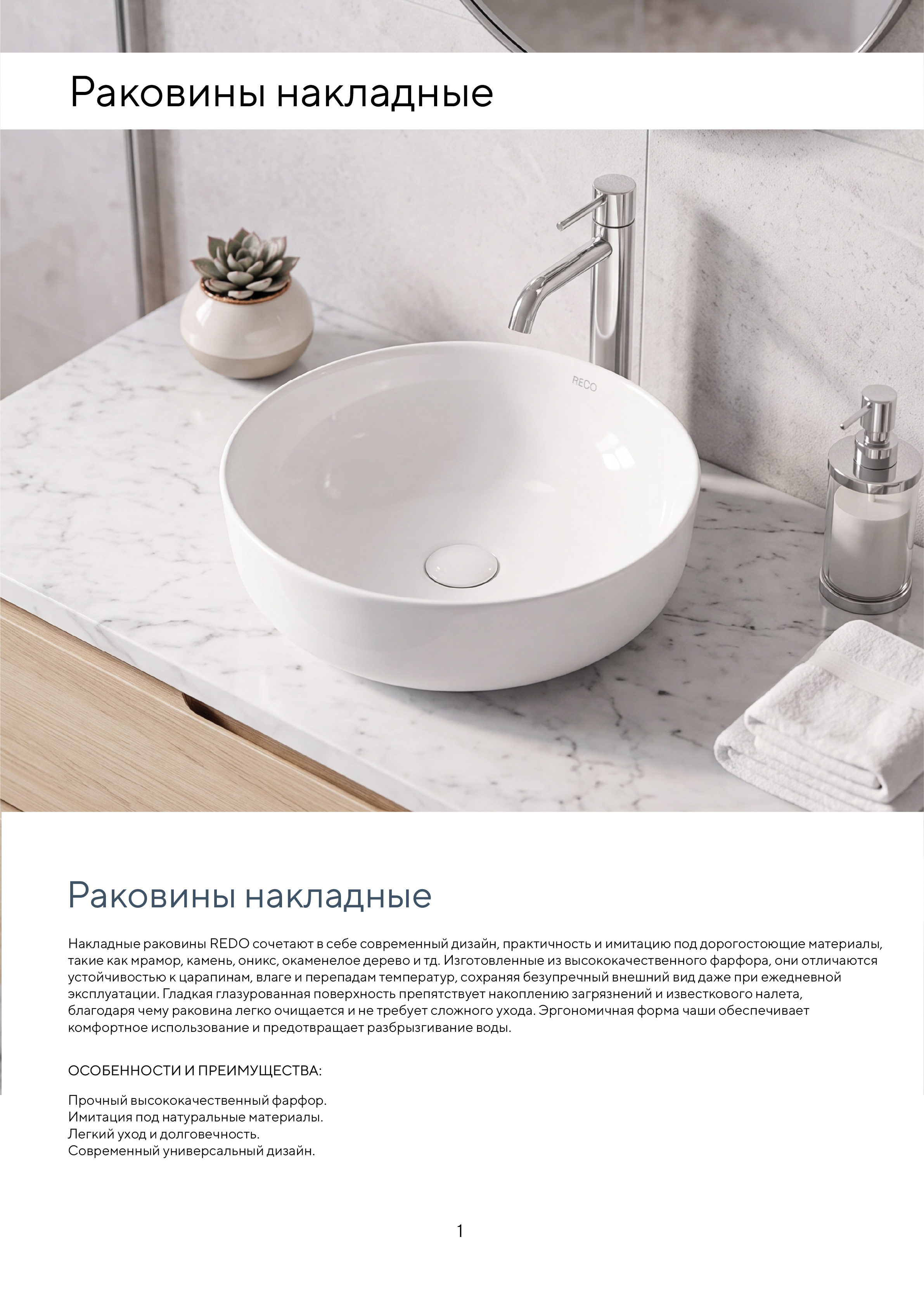 Портрет человека