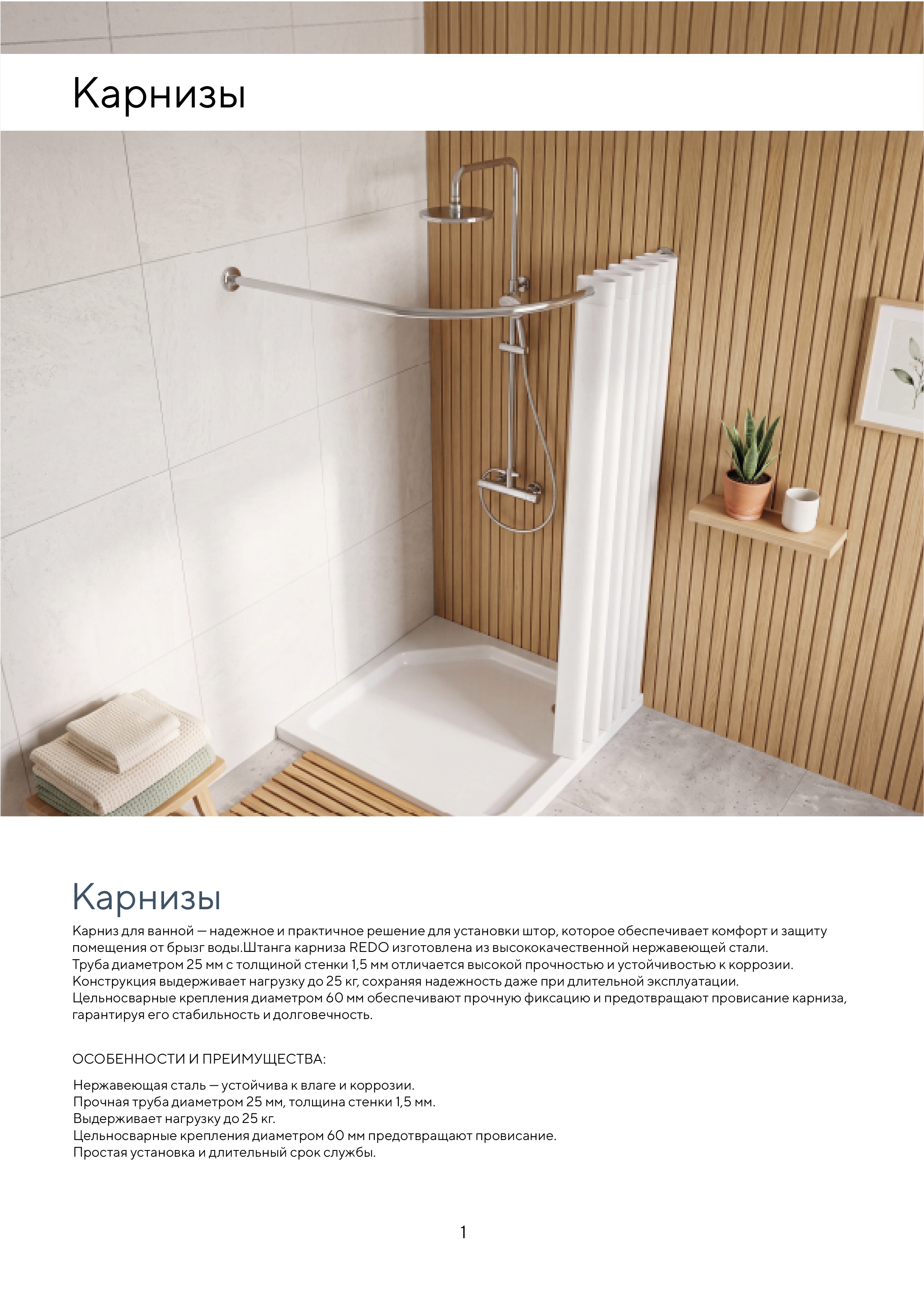 Портрет человека