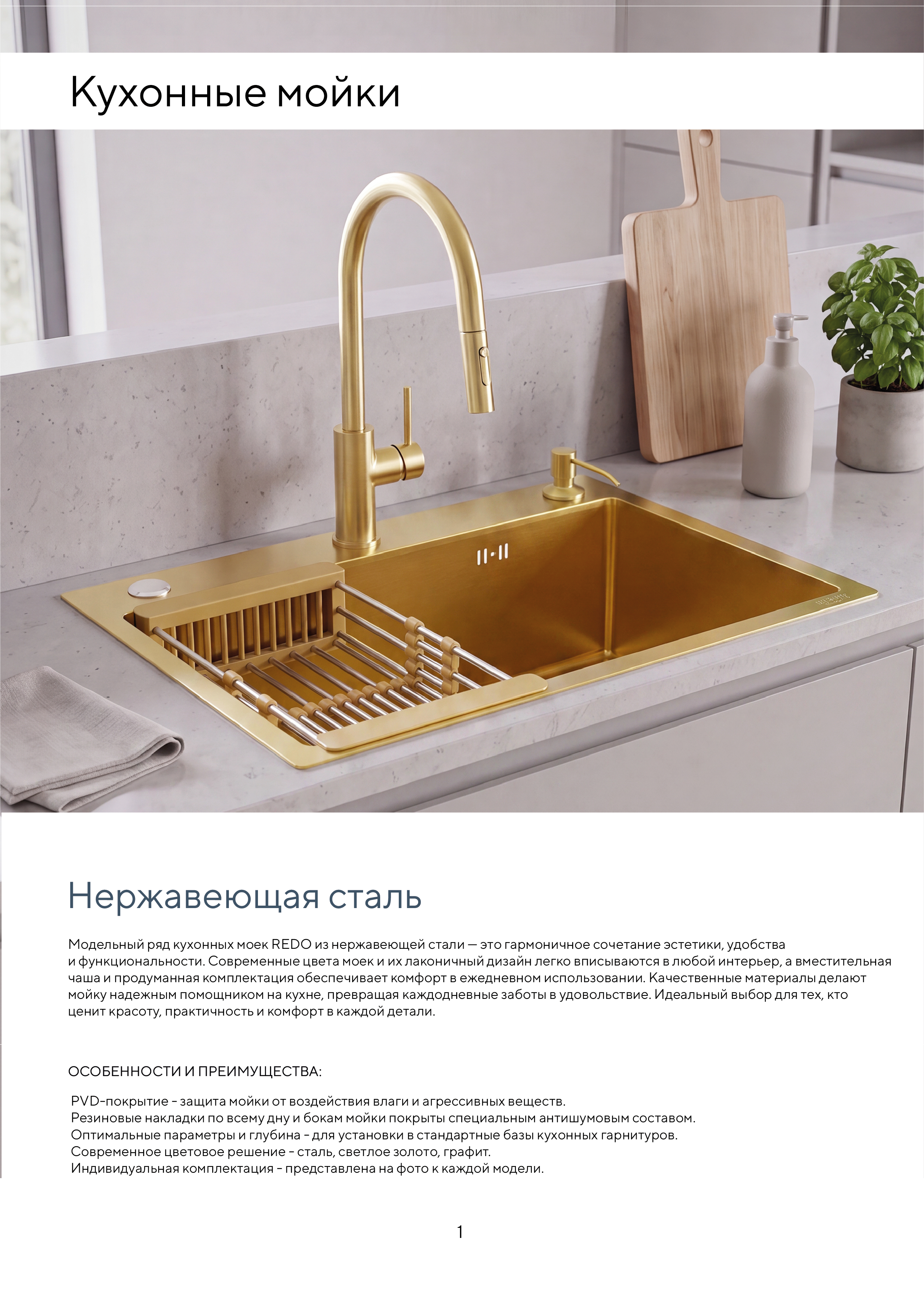 Портрет человека
