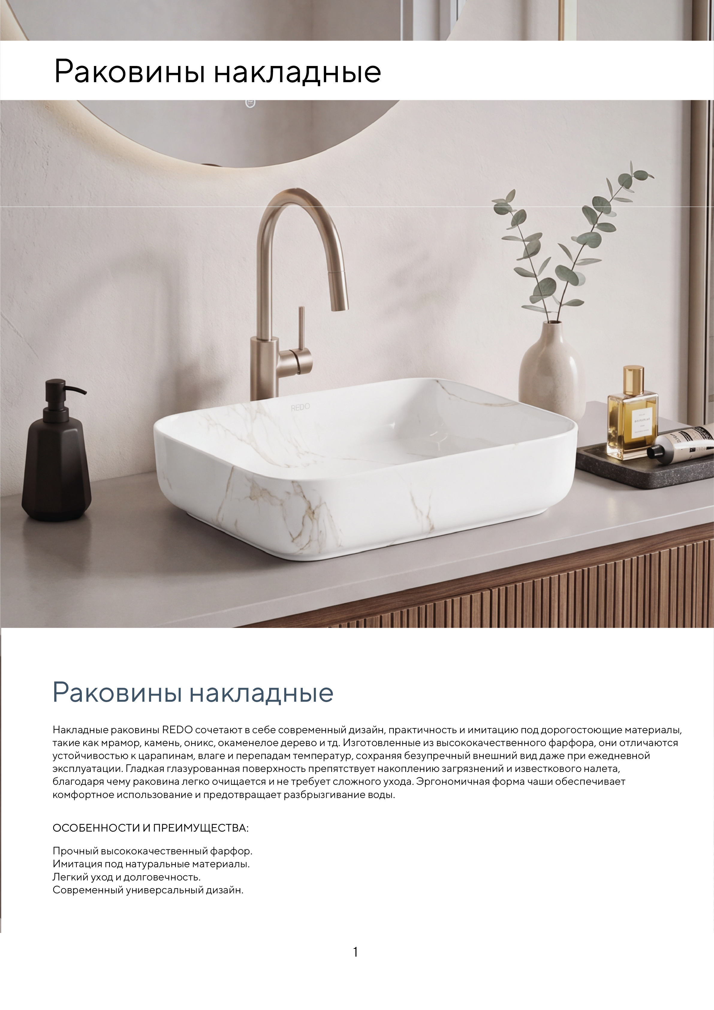 Портрет человека
