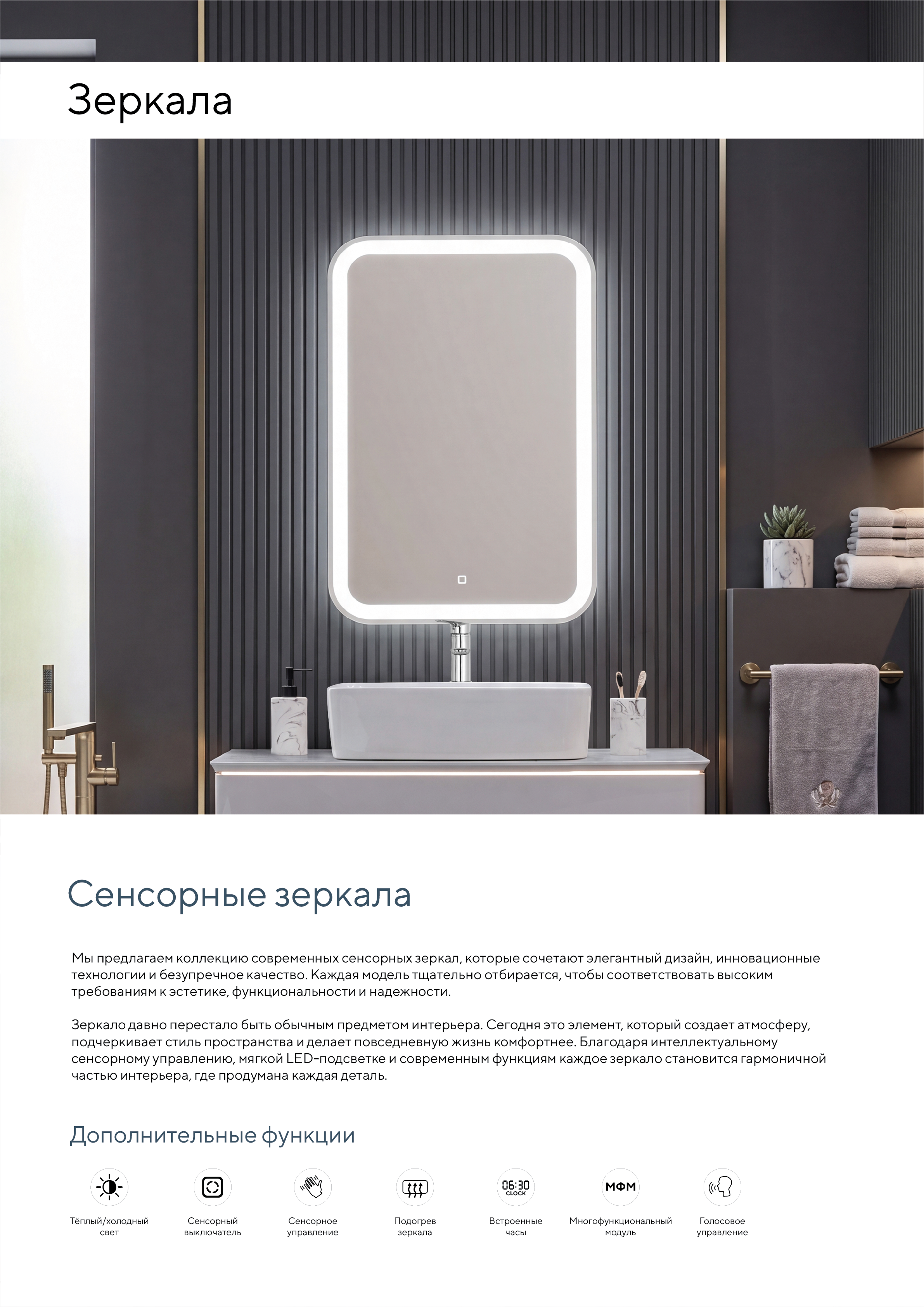 Портрет человека
