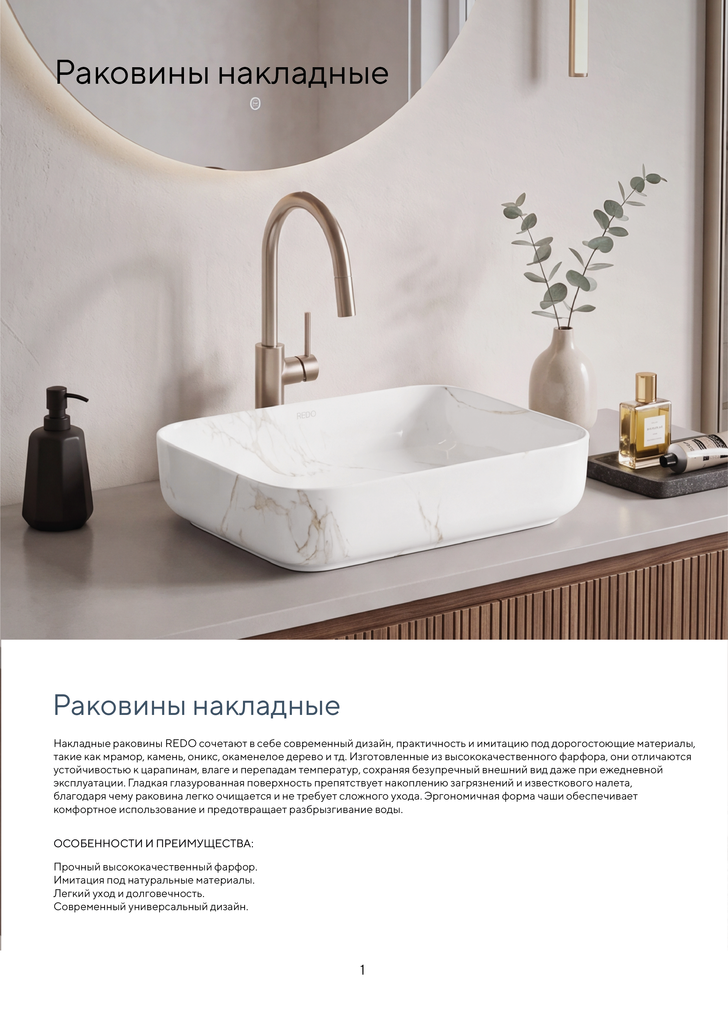 Портрет человека