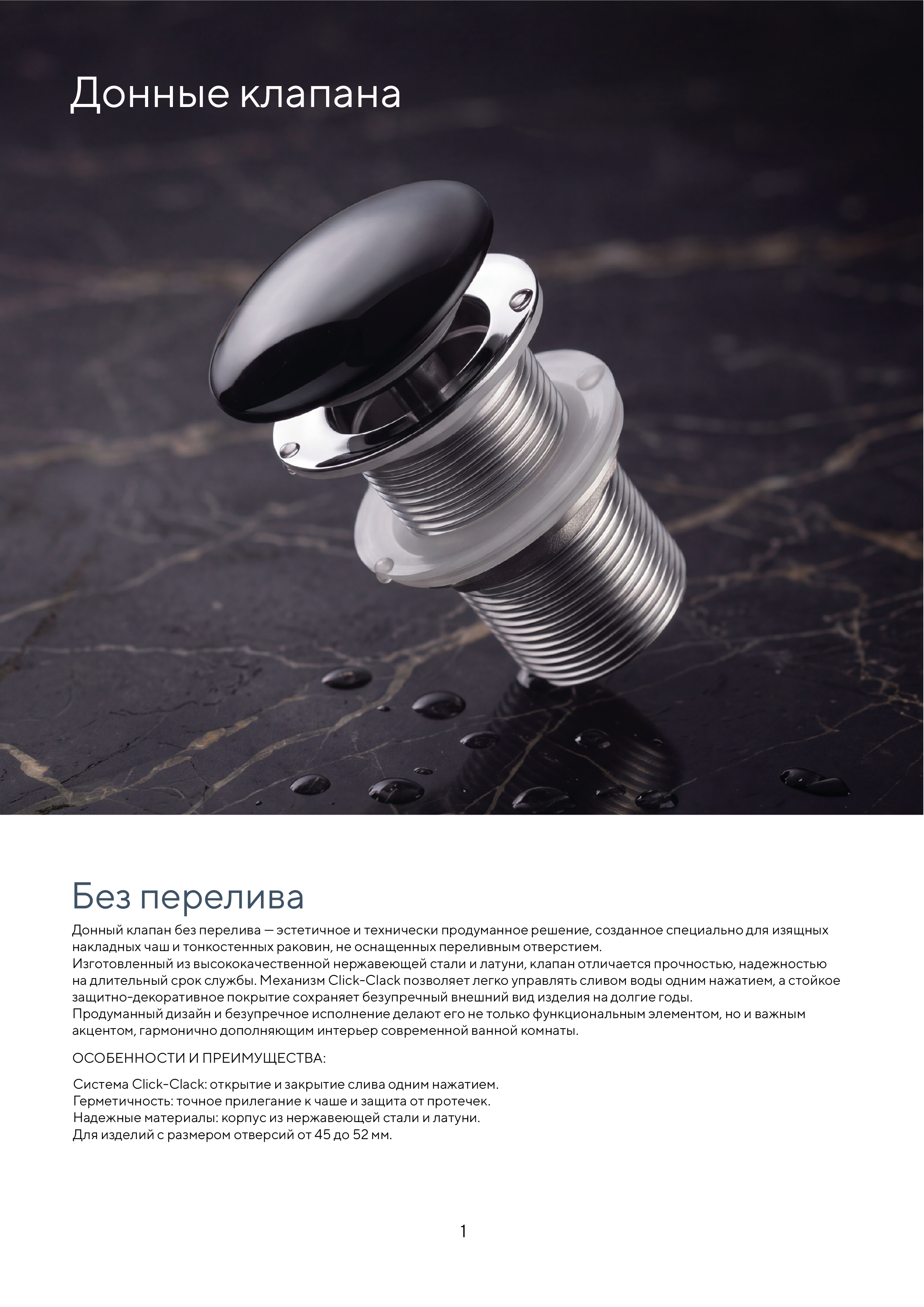 Портрет человека