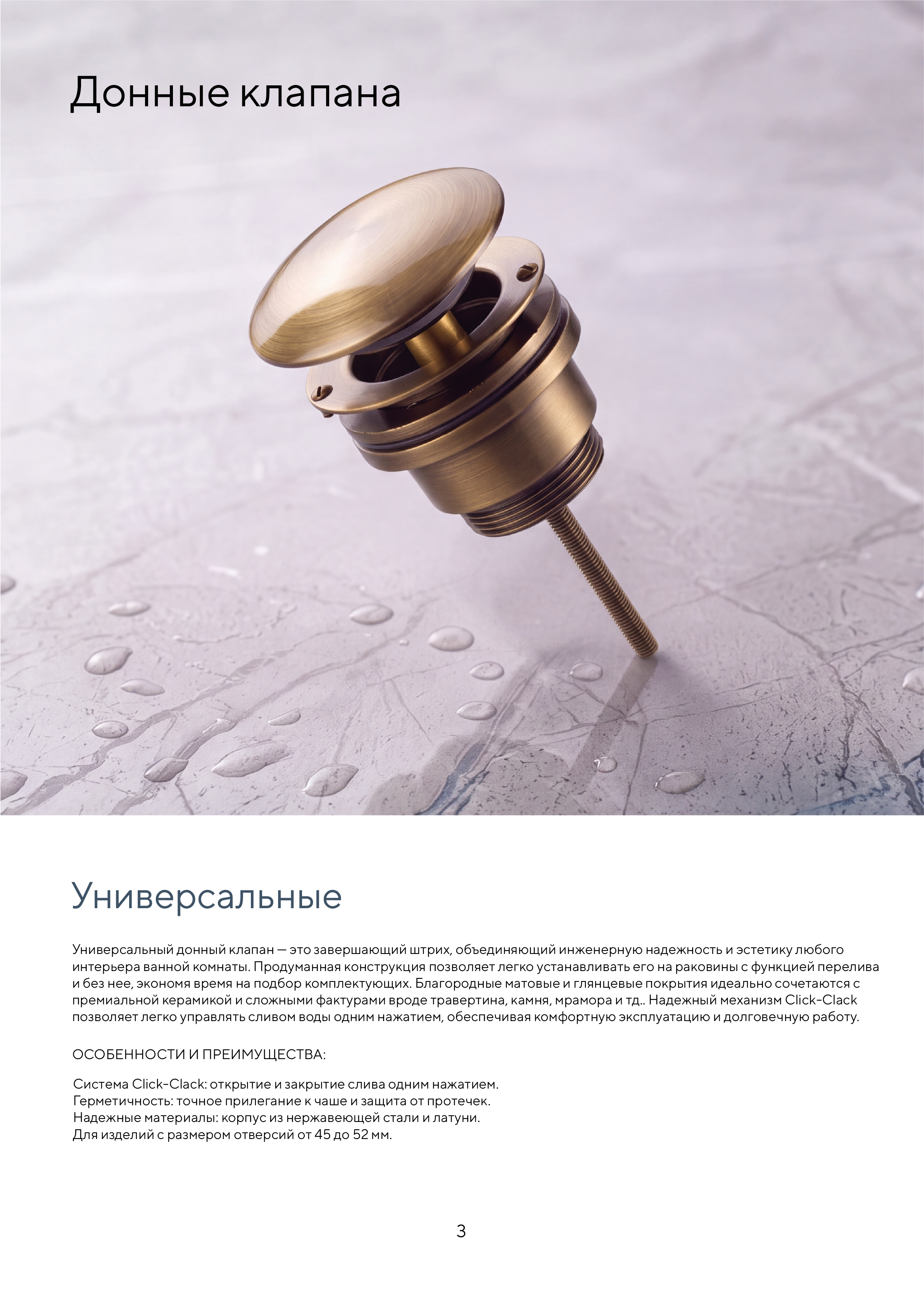 Портрет человека
