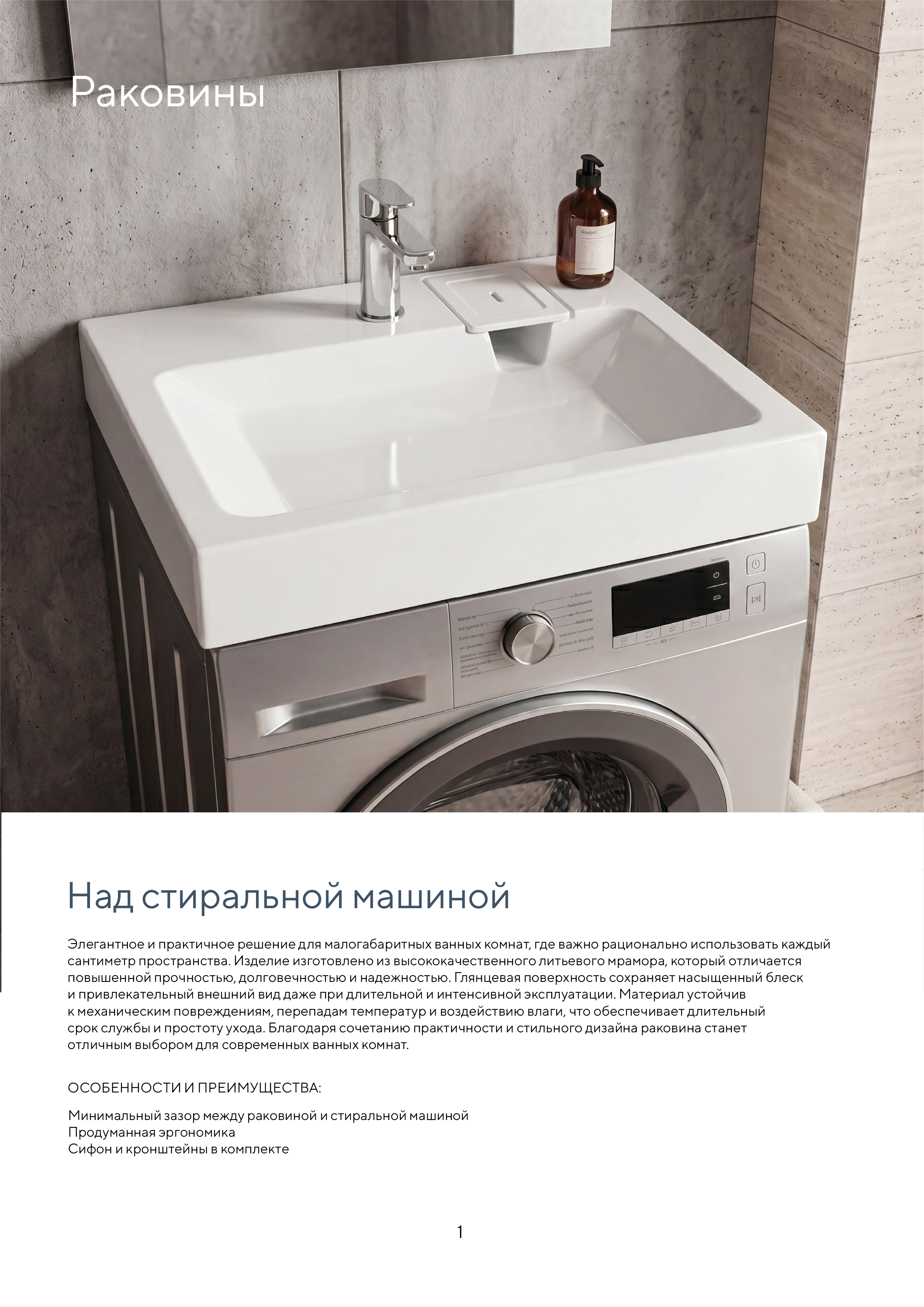 Портрет человека