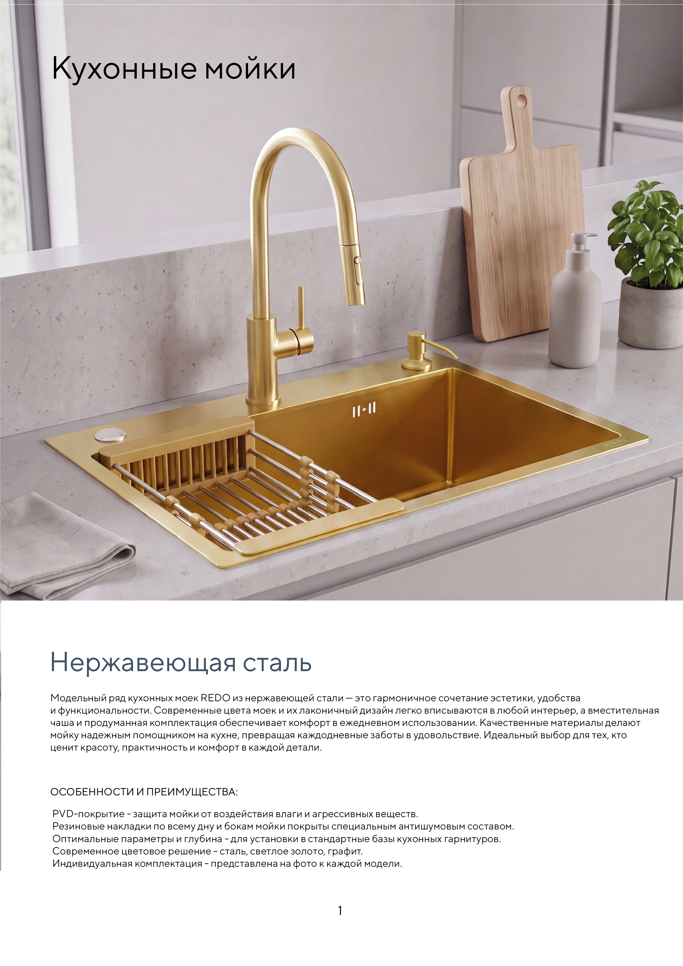 Портрет человека