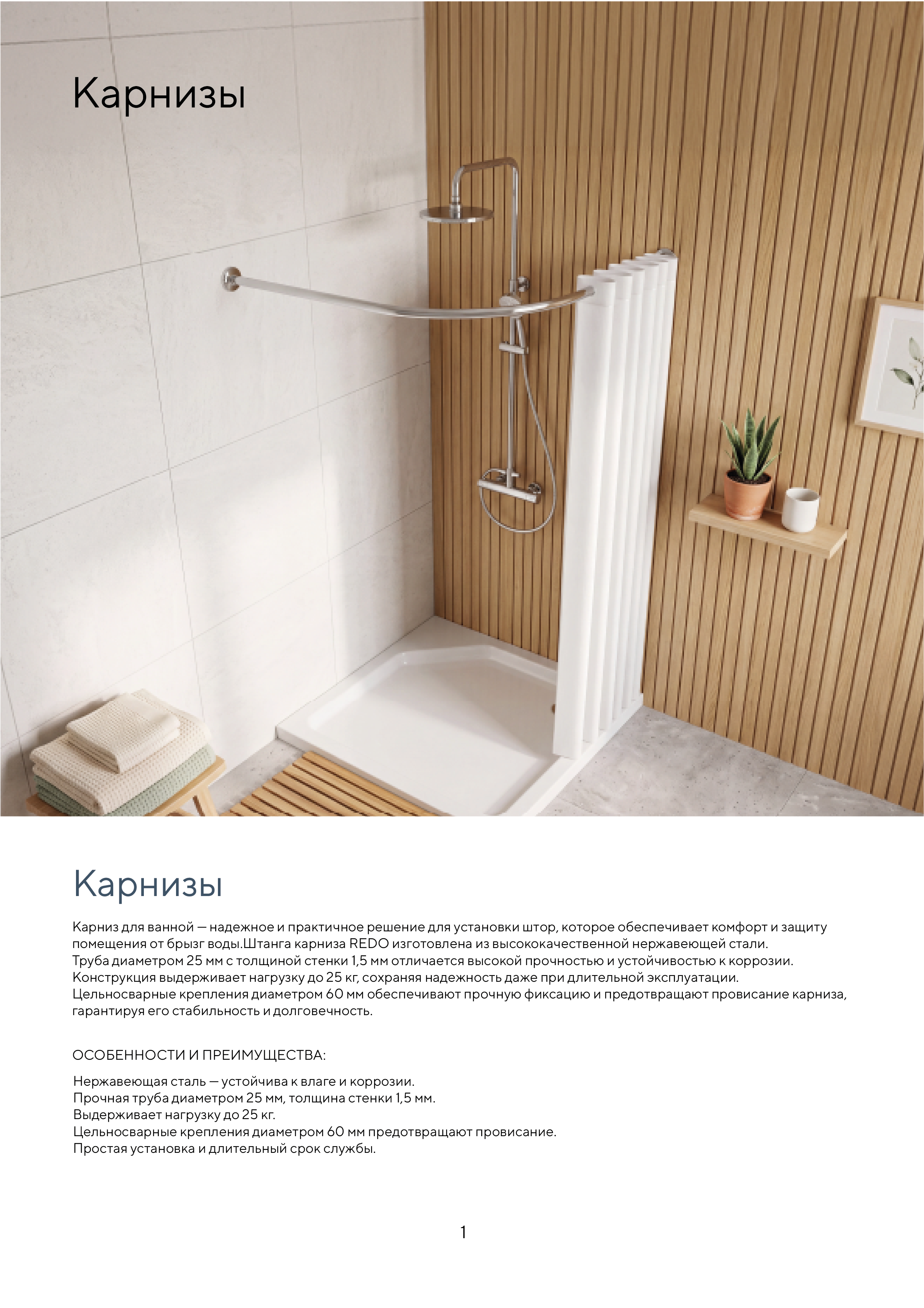 Портрет человека