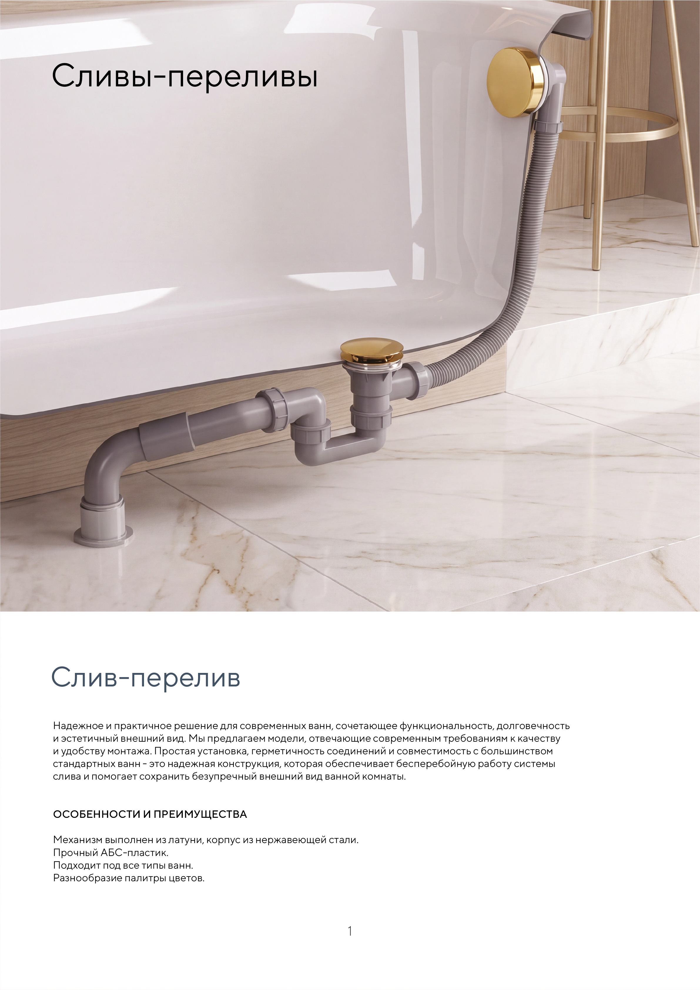 Портрет человека