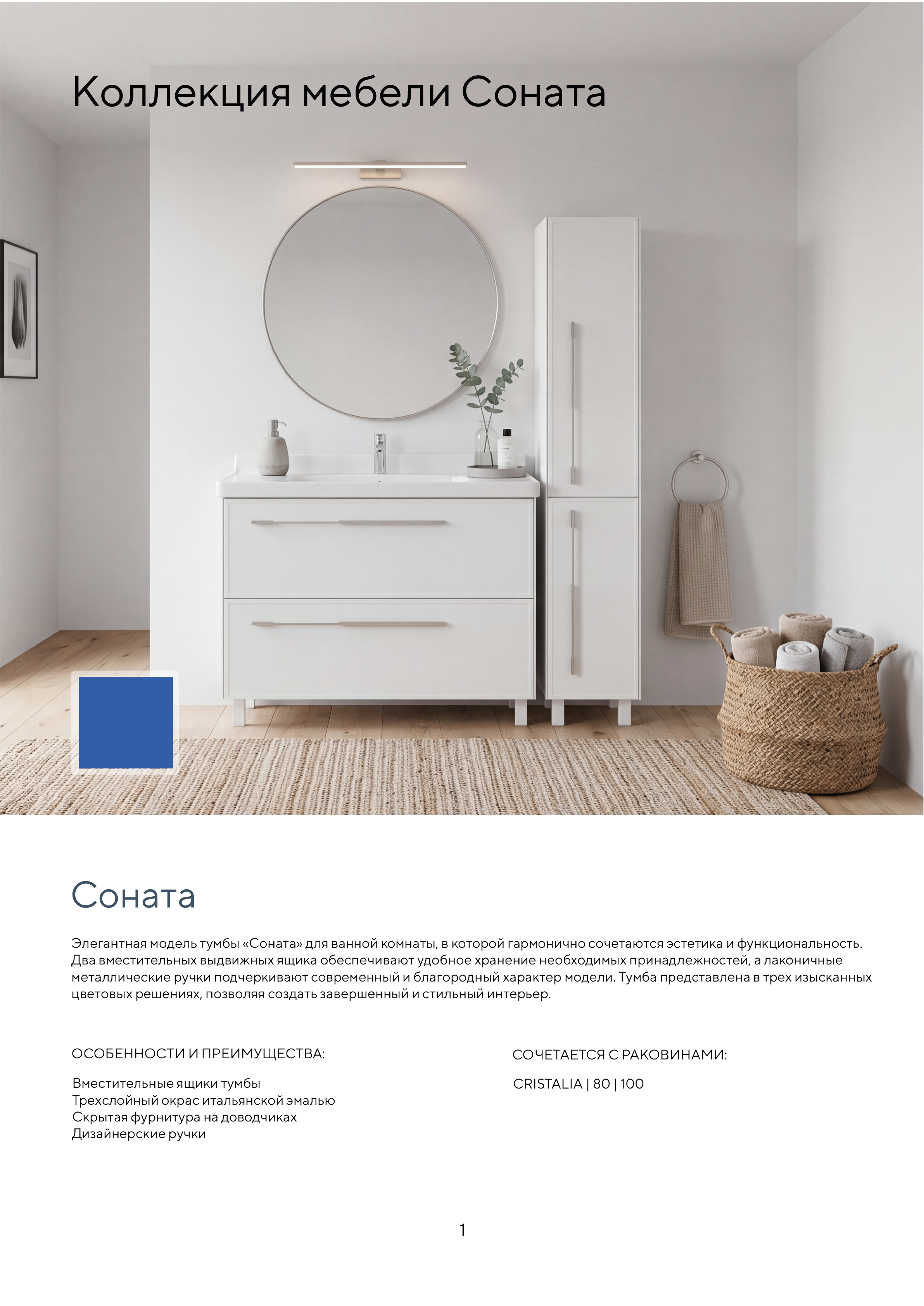 Портрет человека