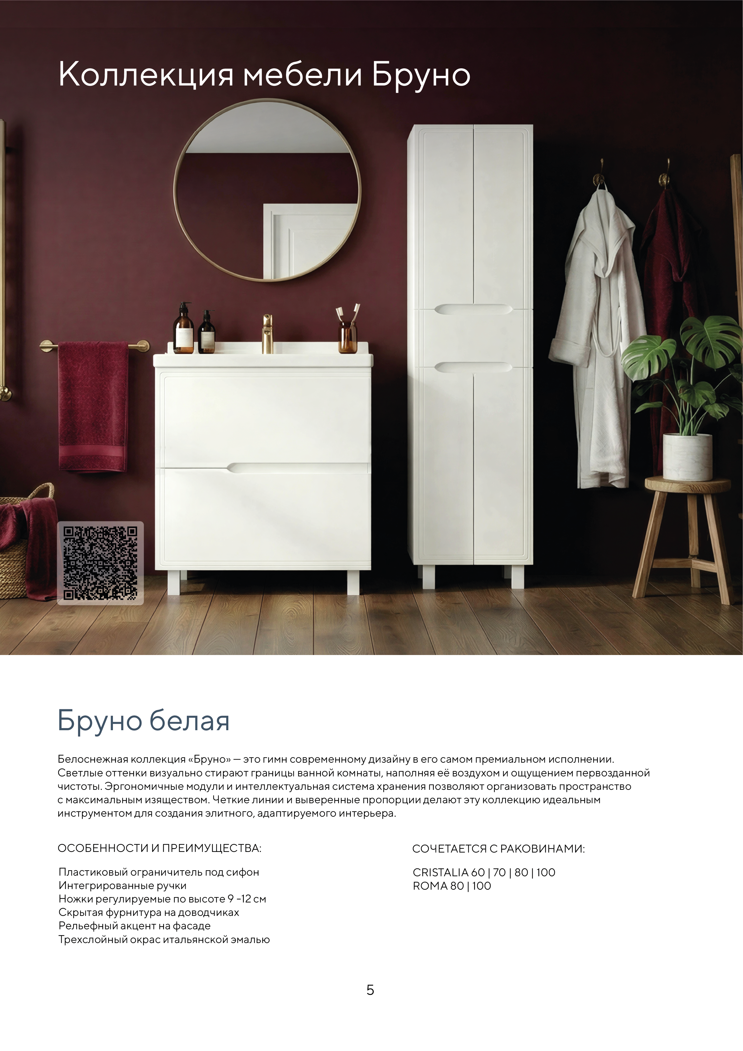 Портрет человека