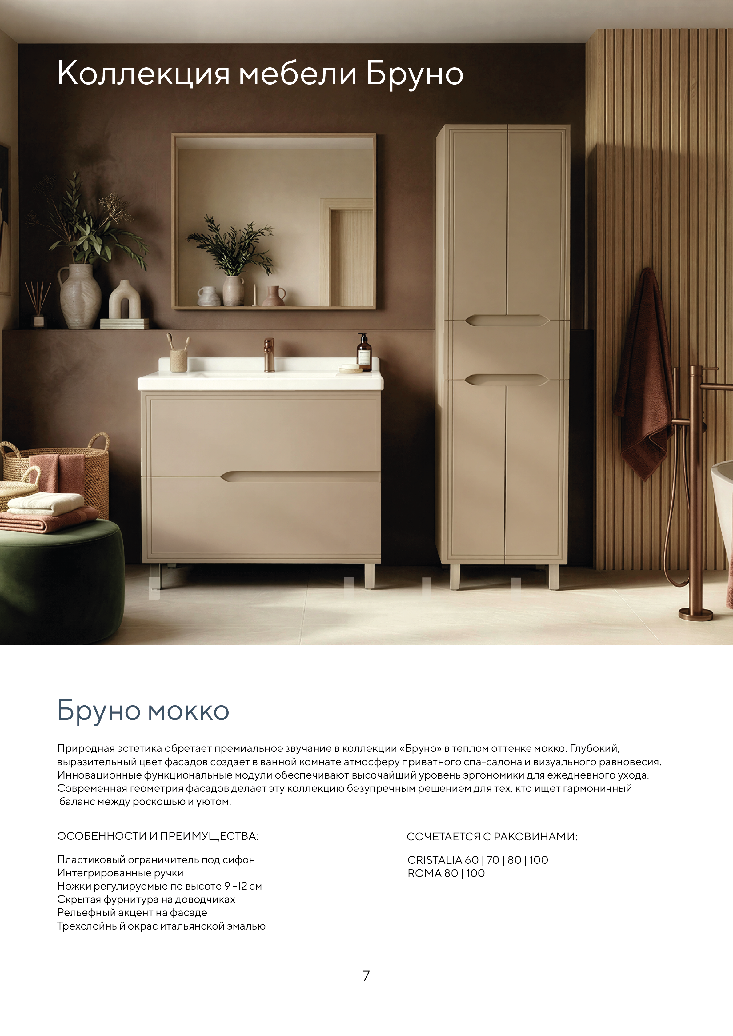 Портрет человека