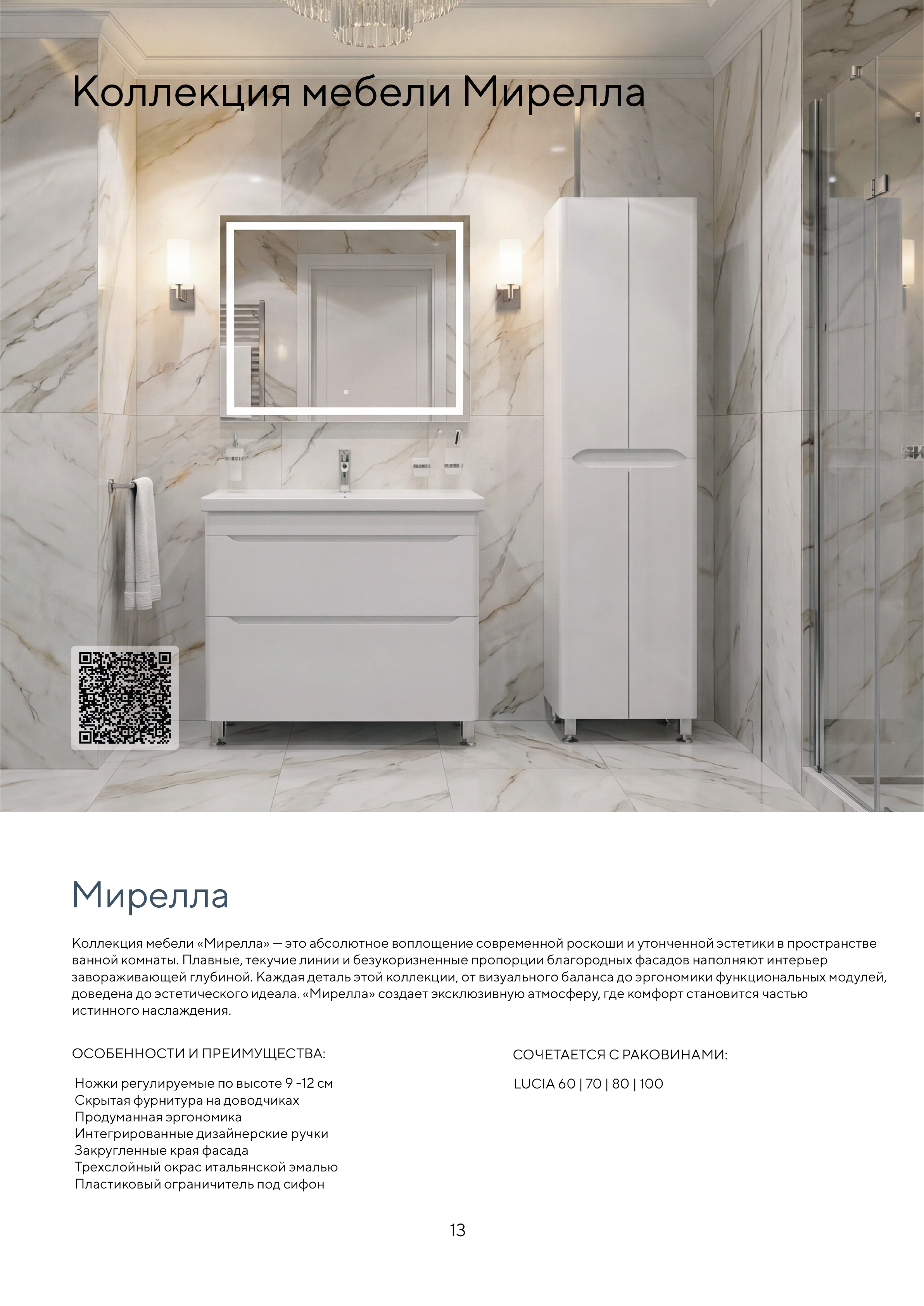 Портрет человека