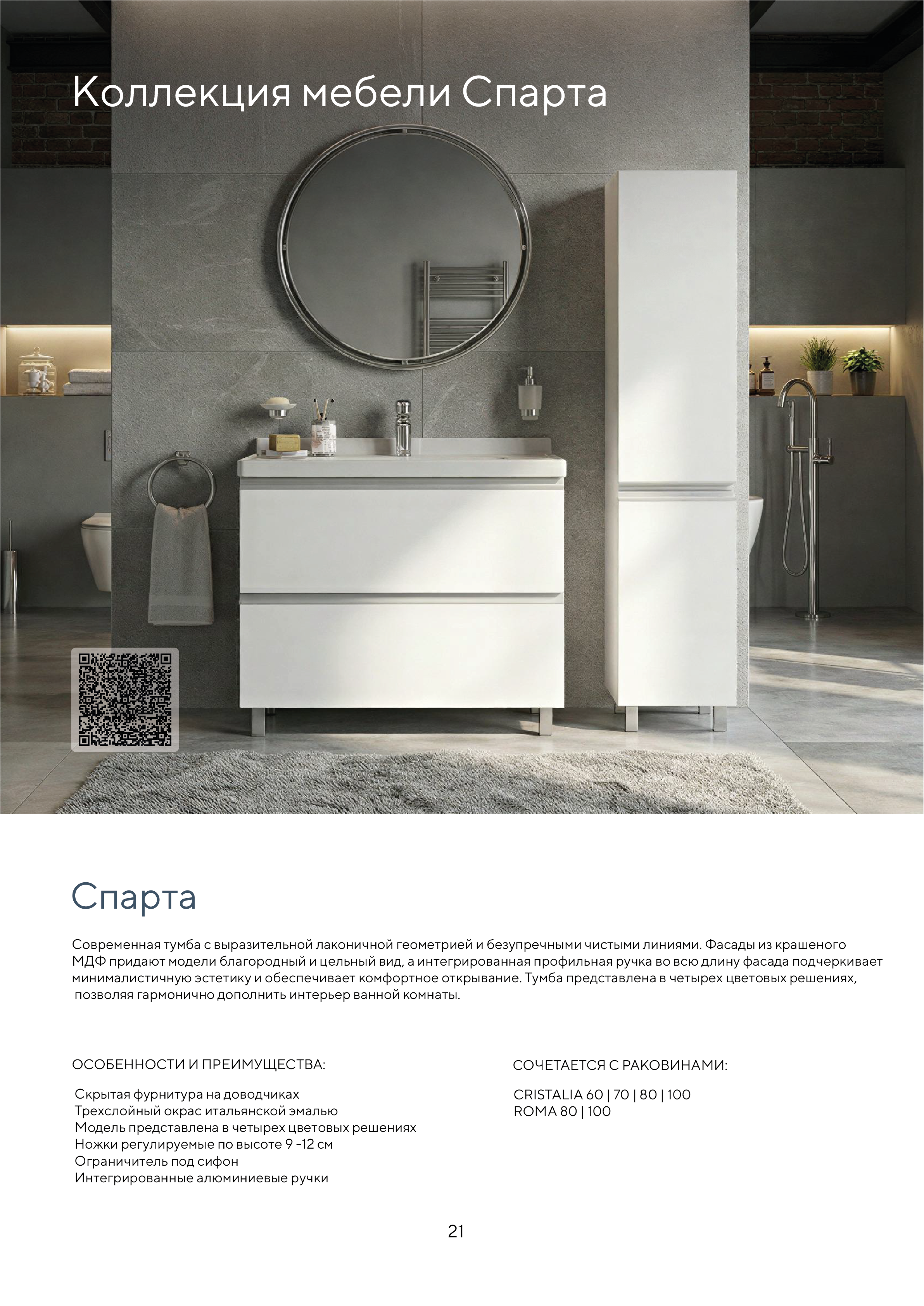 Портрет человека