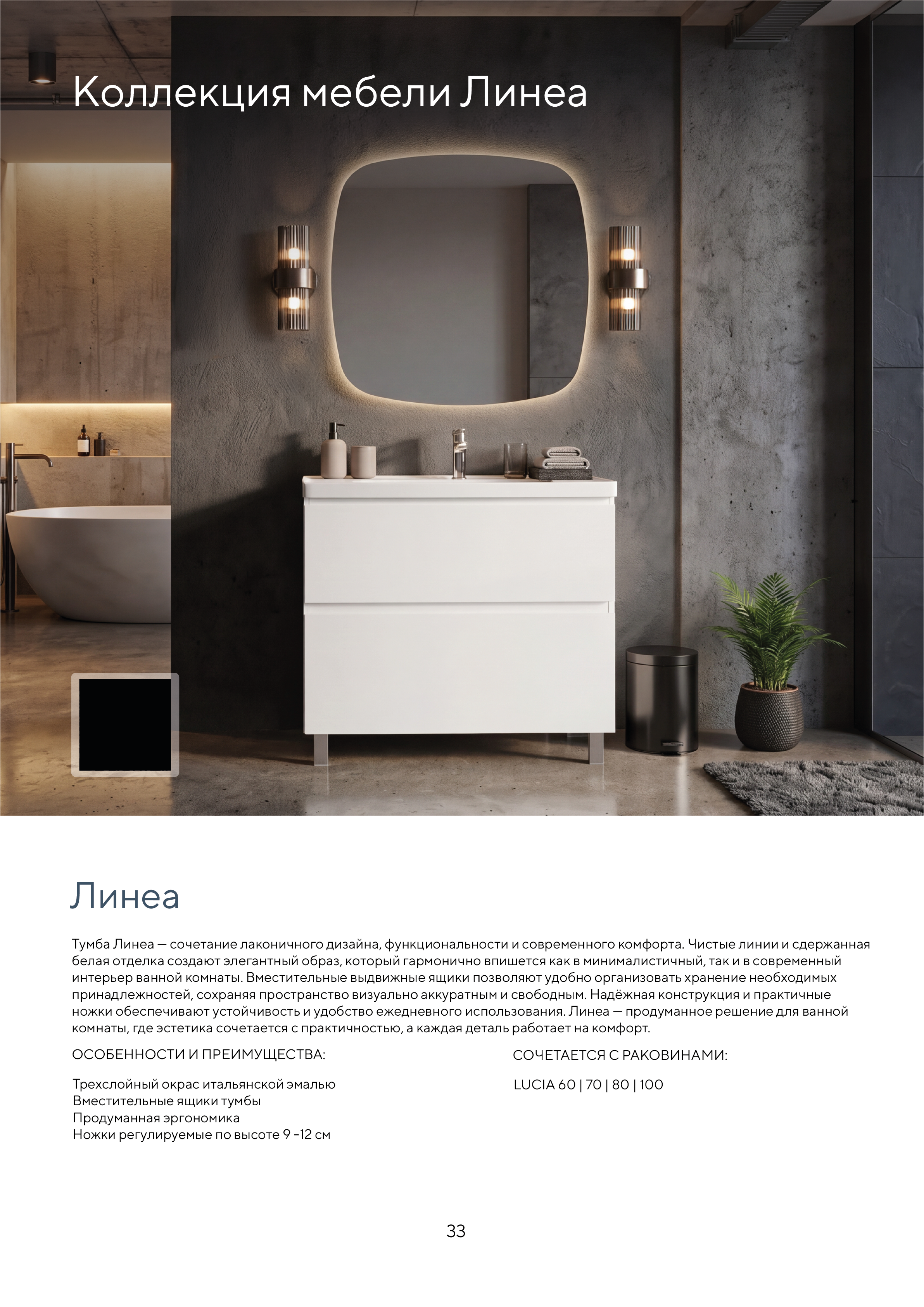 Портрет человека