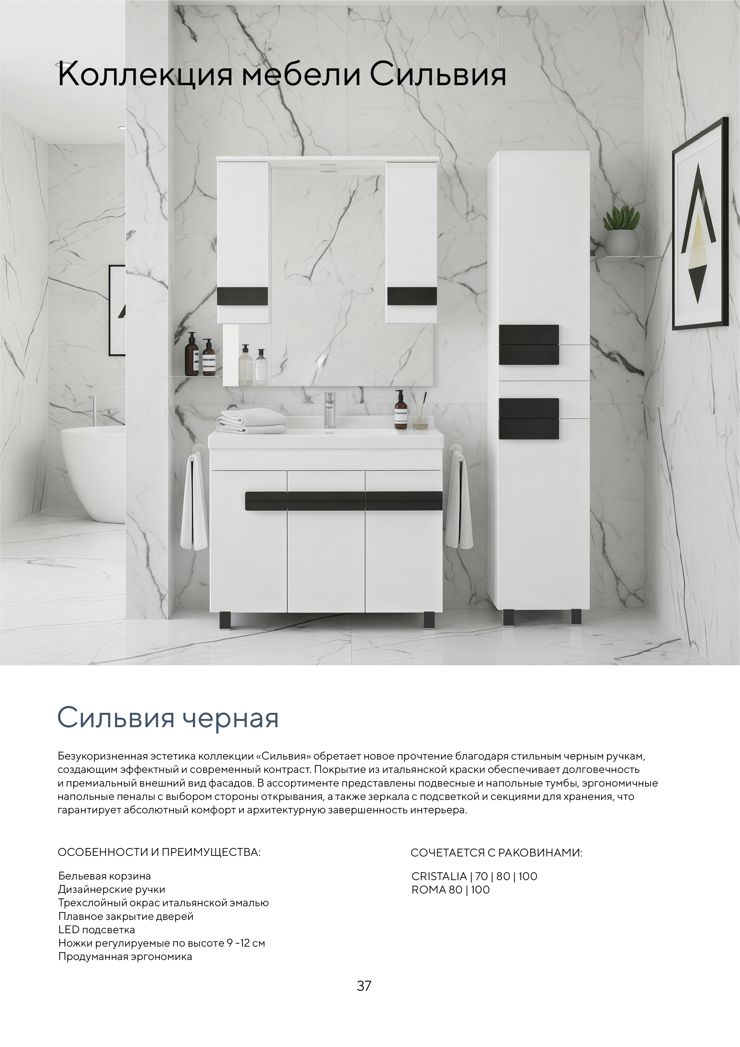 Портрет человека