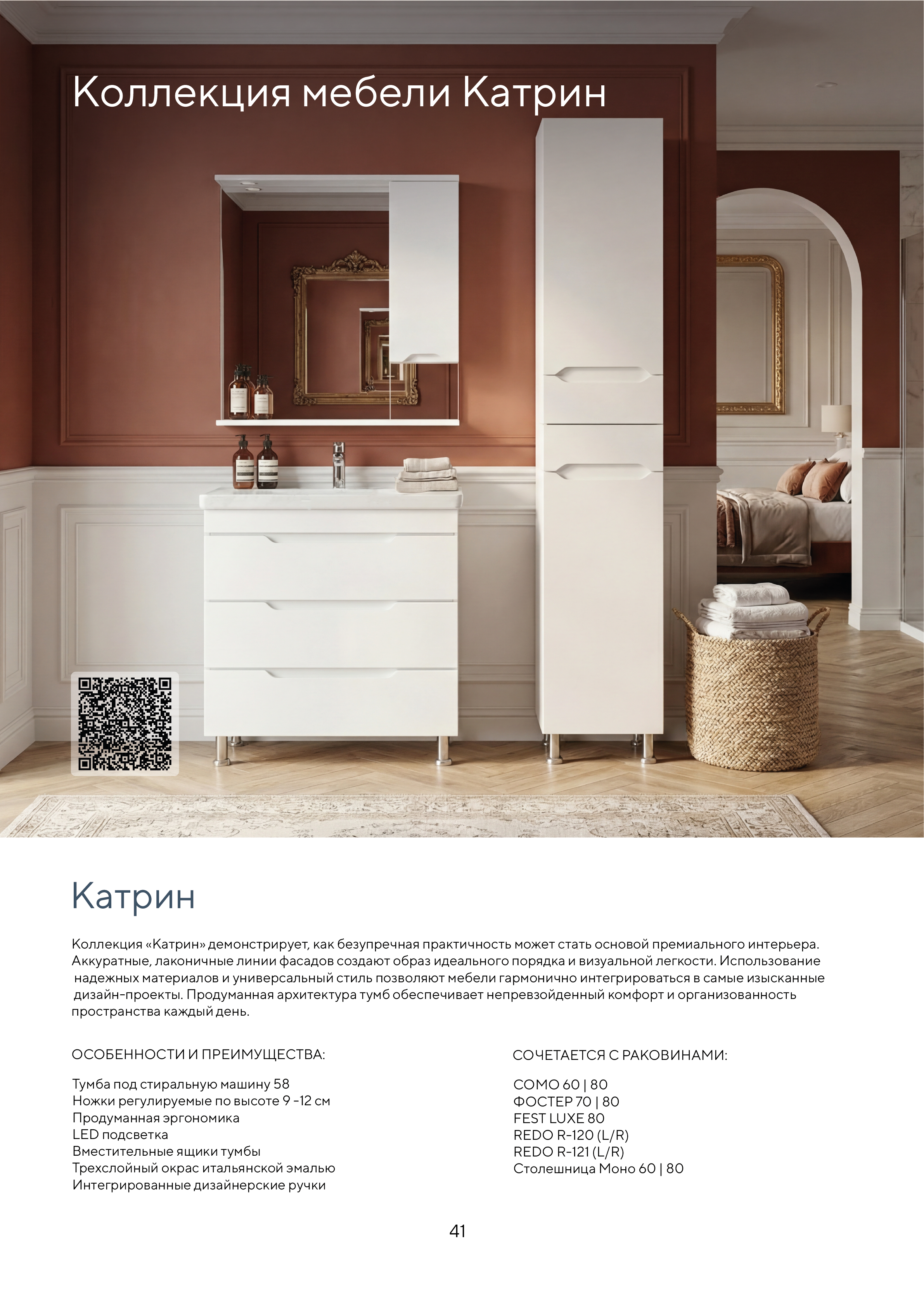 Портрет человека