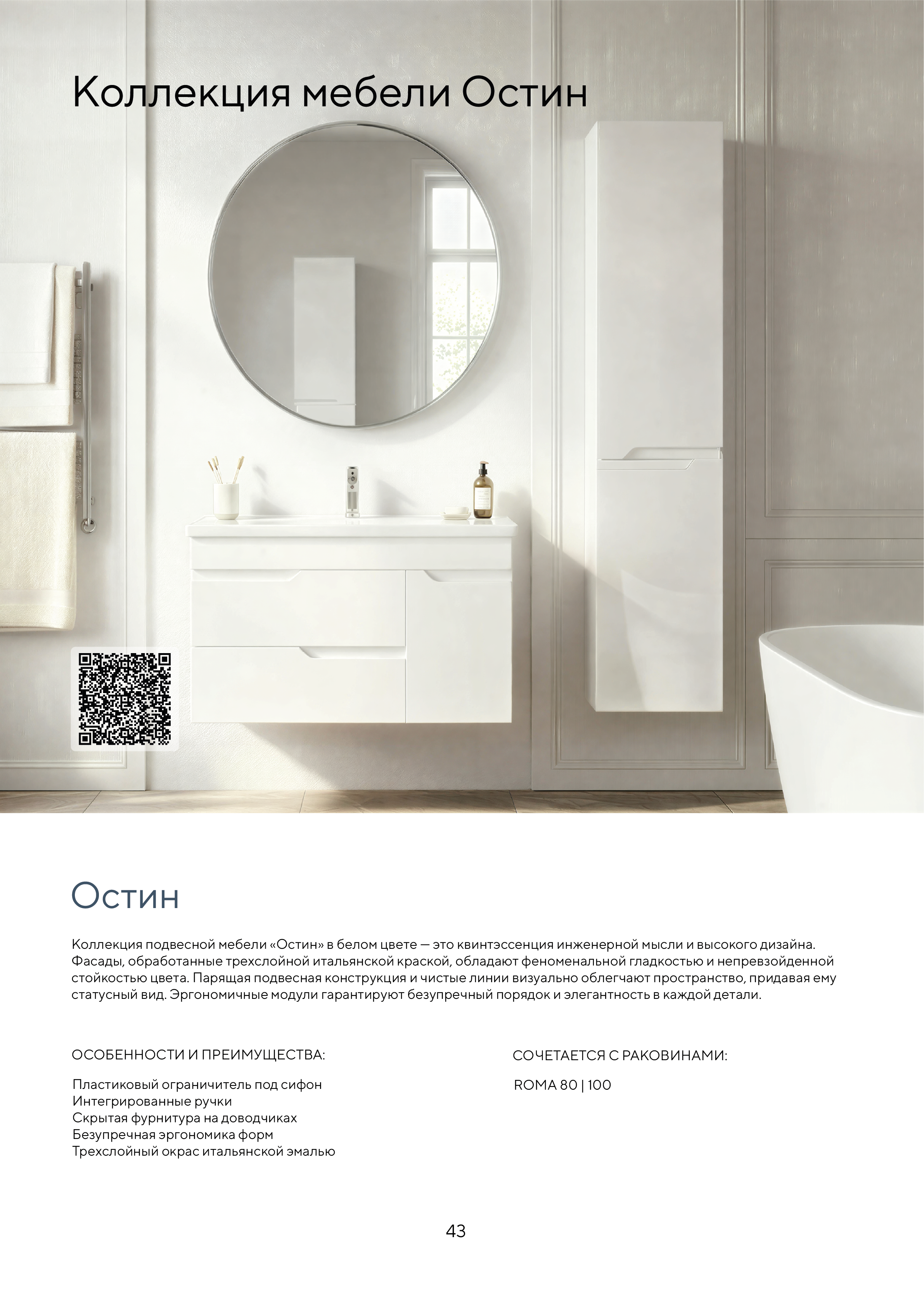 Портрет человека