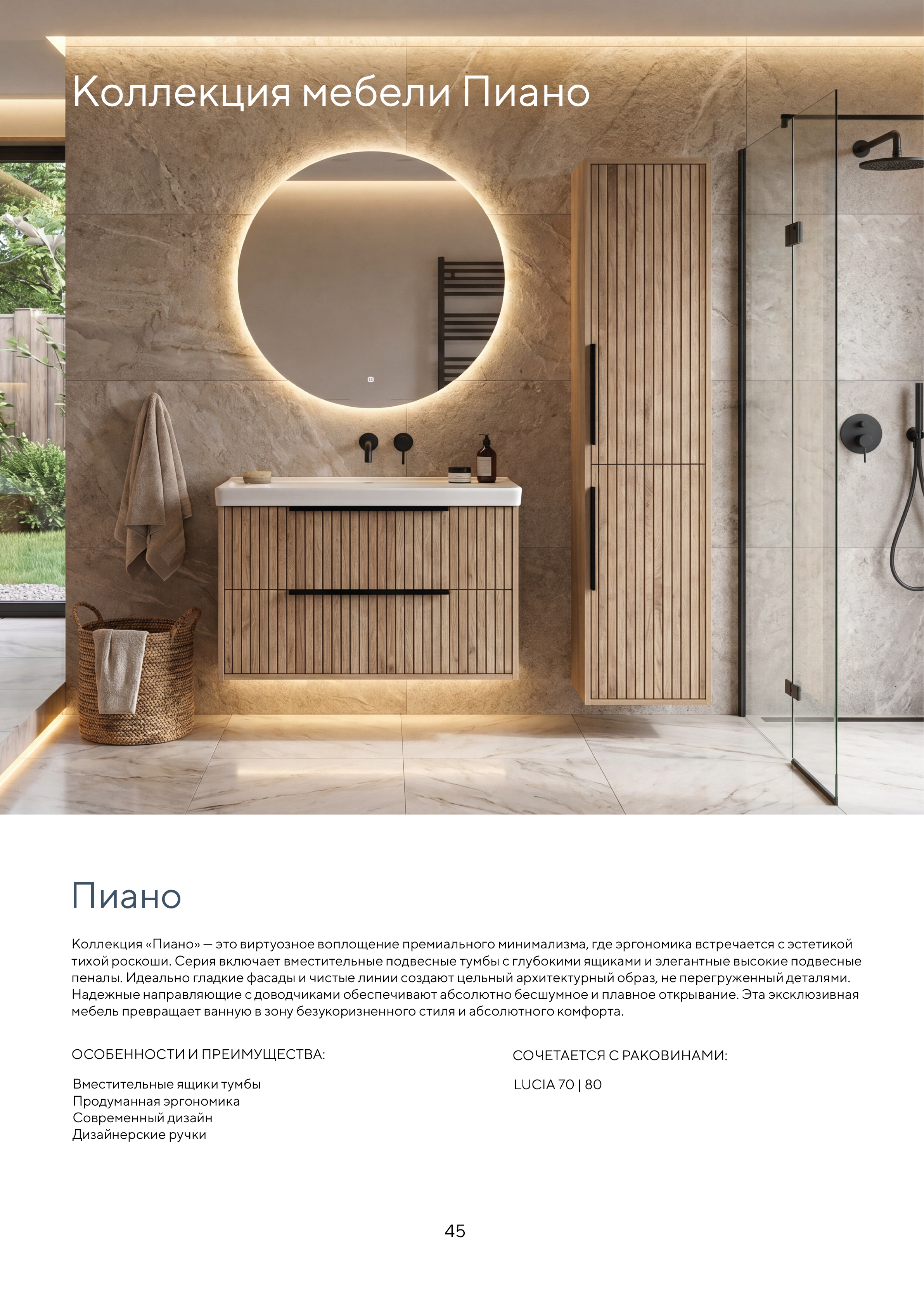 Портрет человека