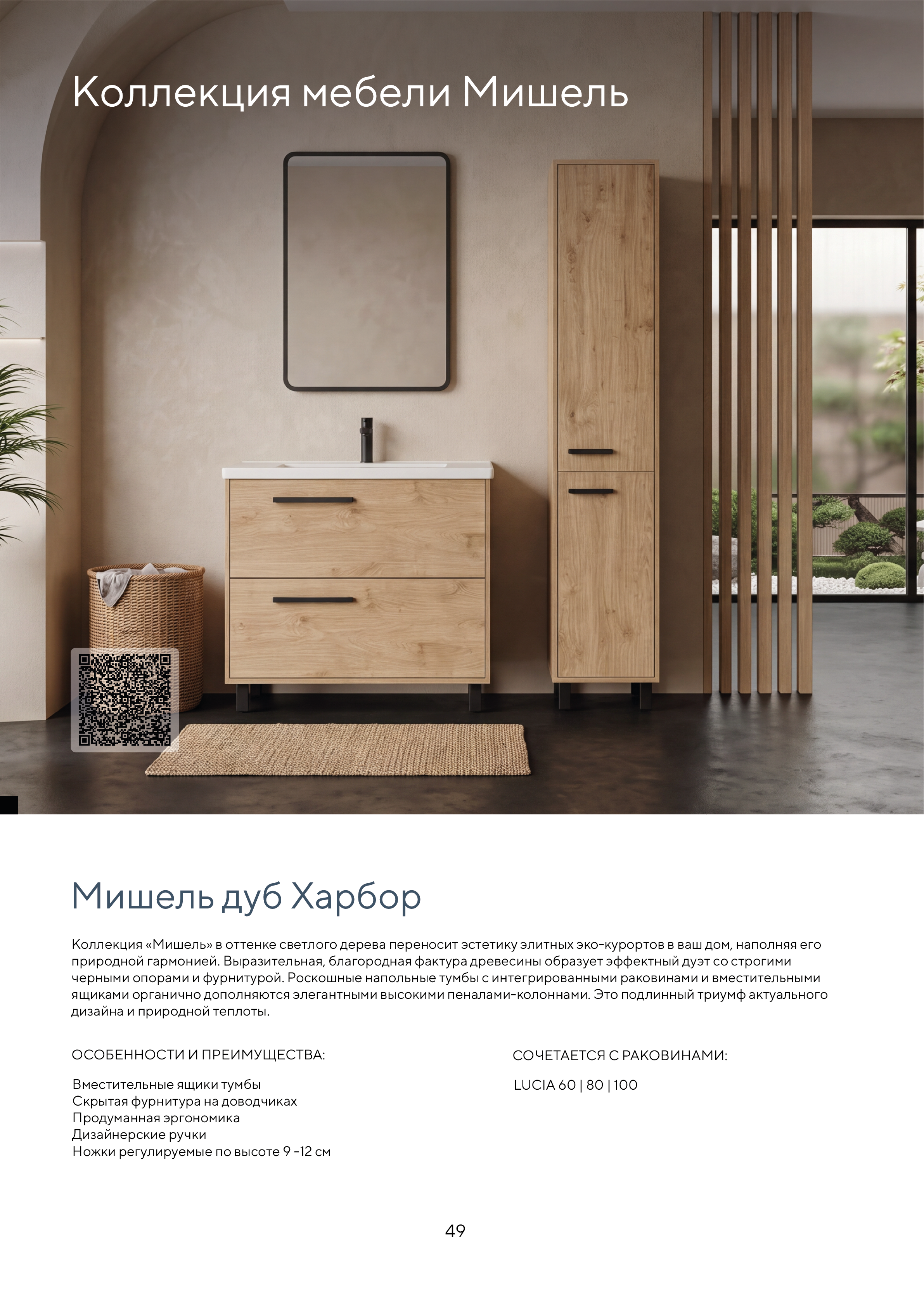 Портрет человека