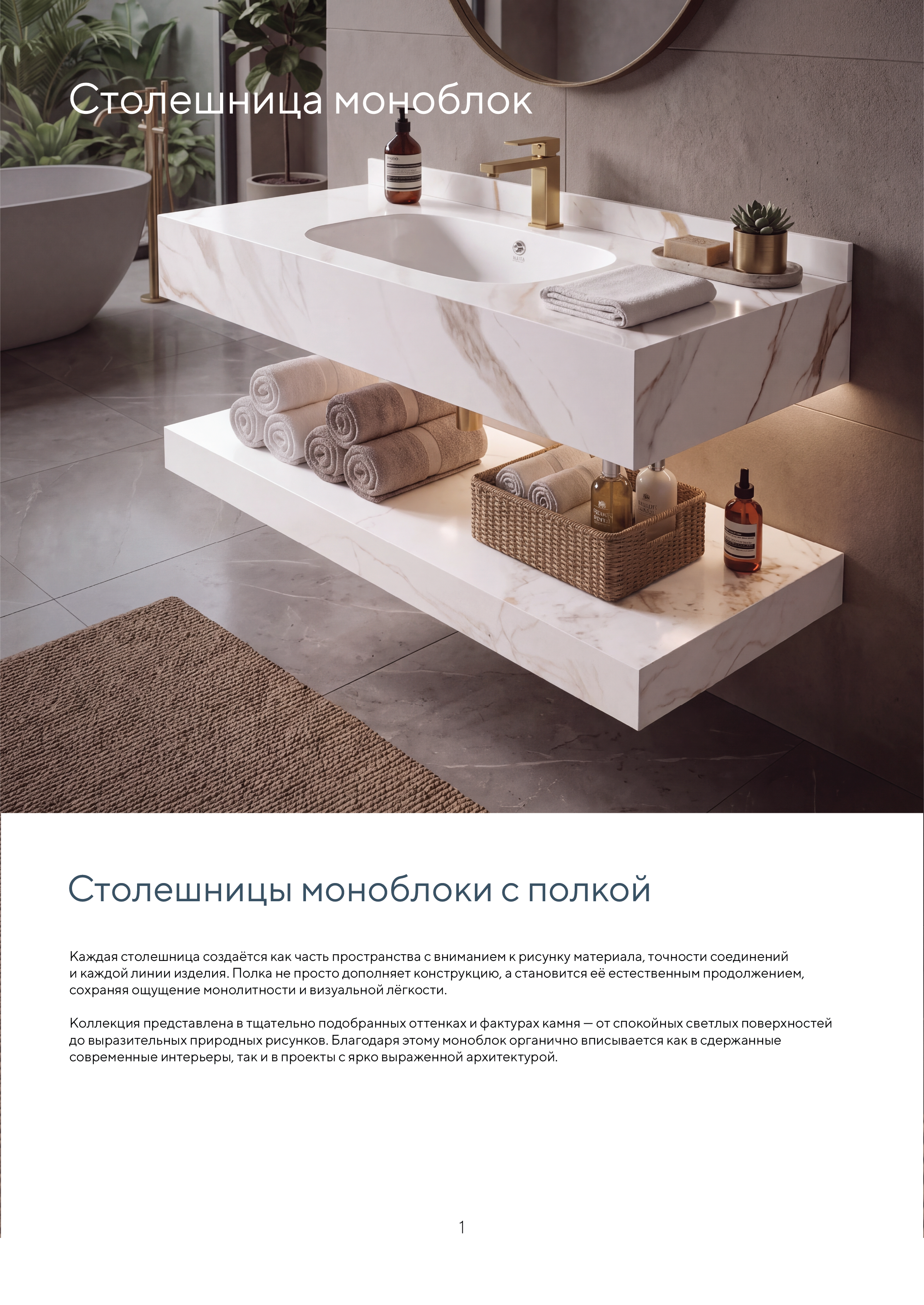 Портрет человека