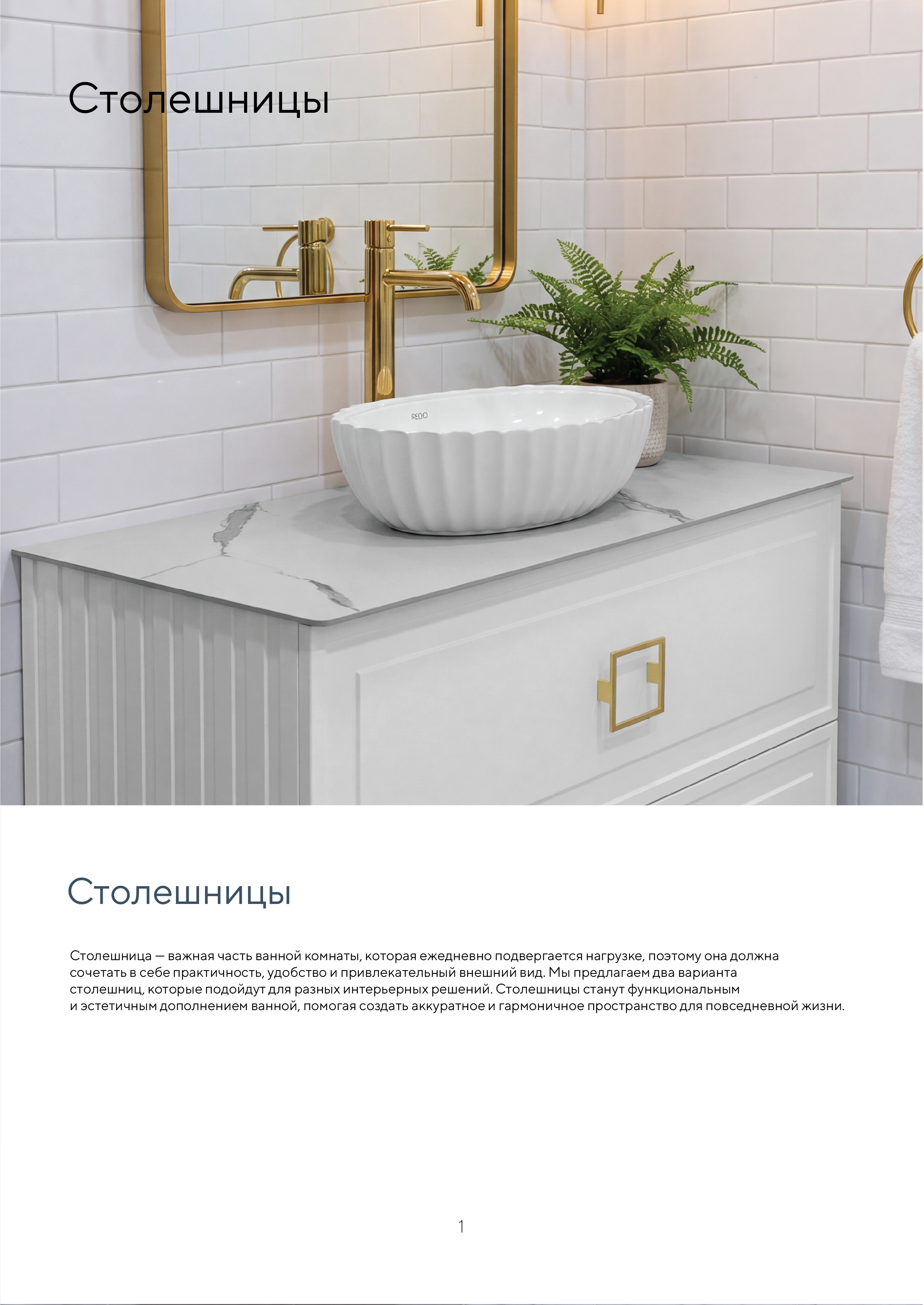 Портрет человека